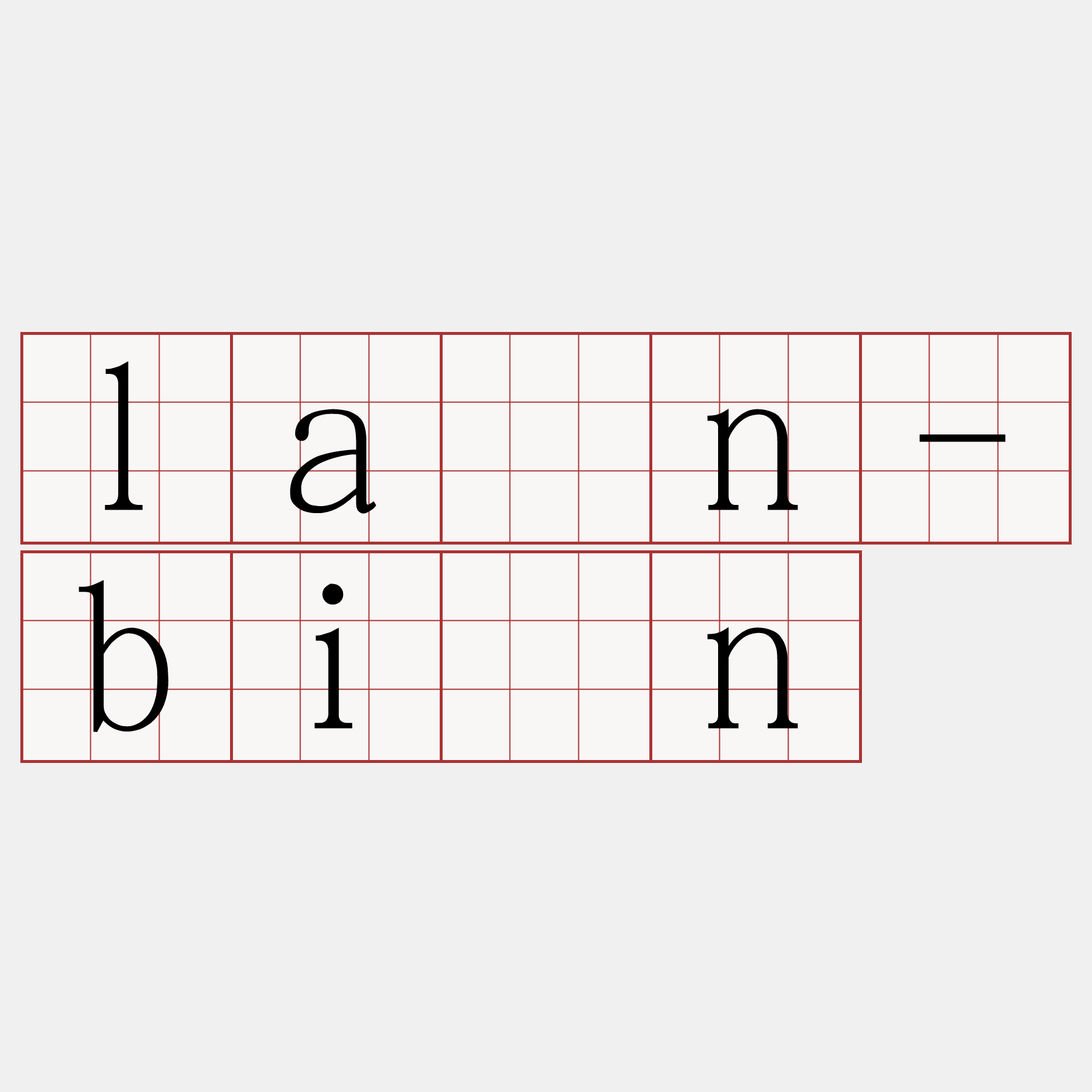 lān-bîn