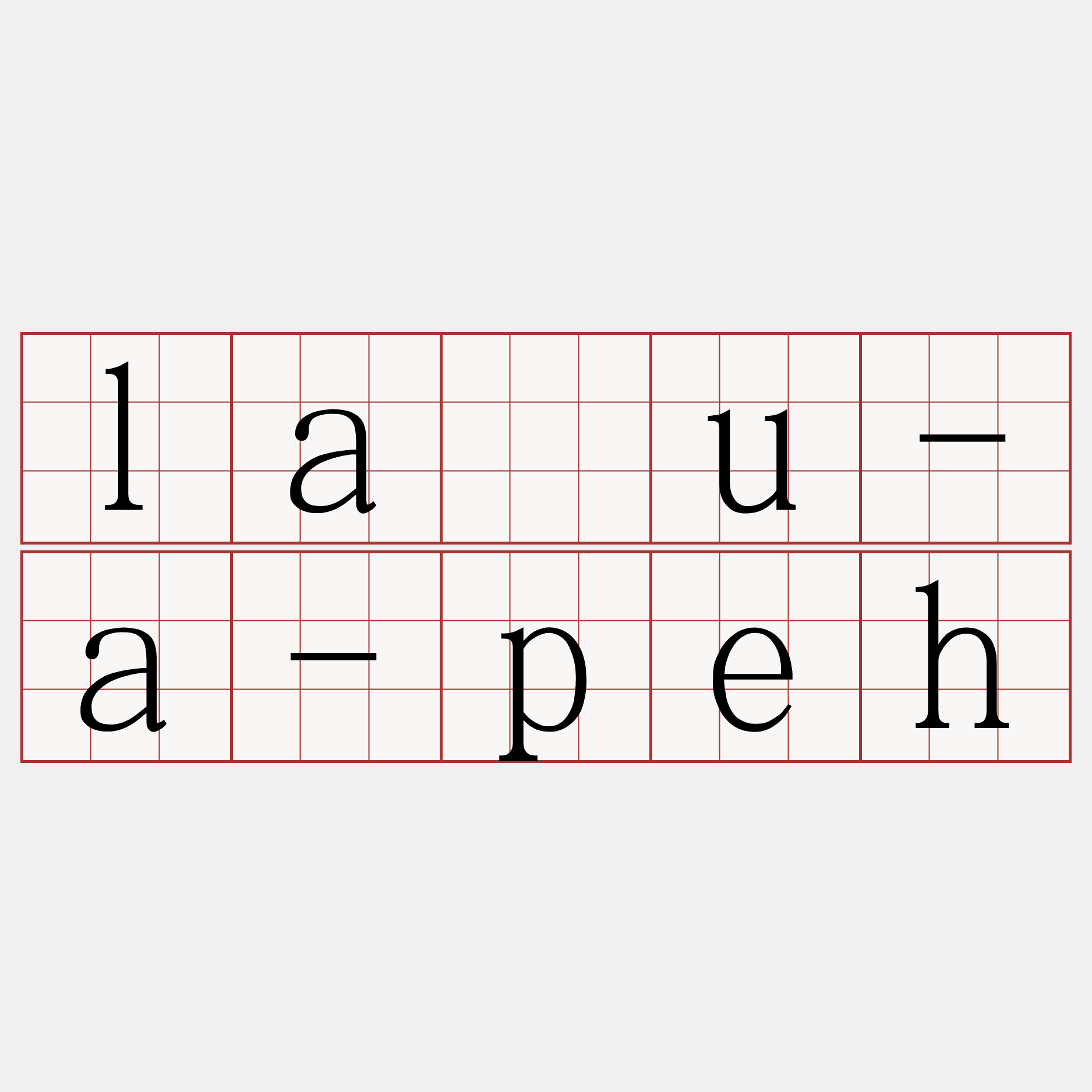 lāu-a-peh