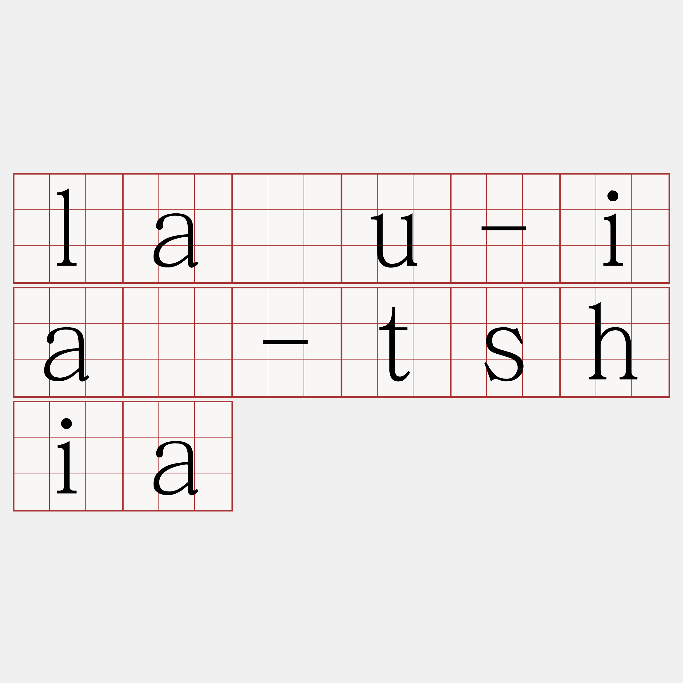 lāu-iâ-tshia