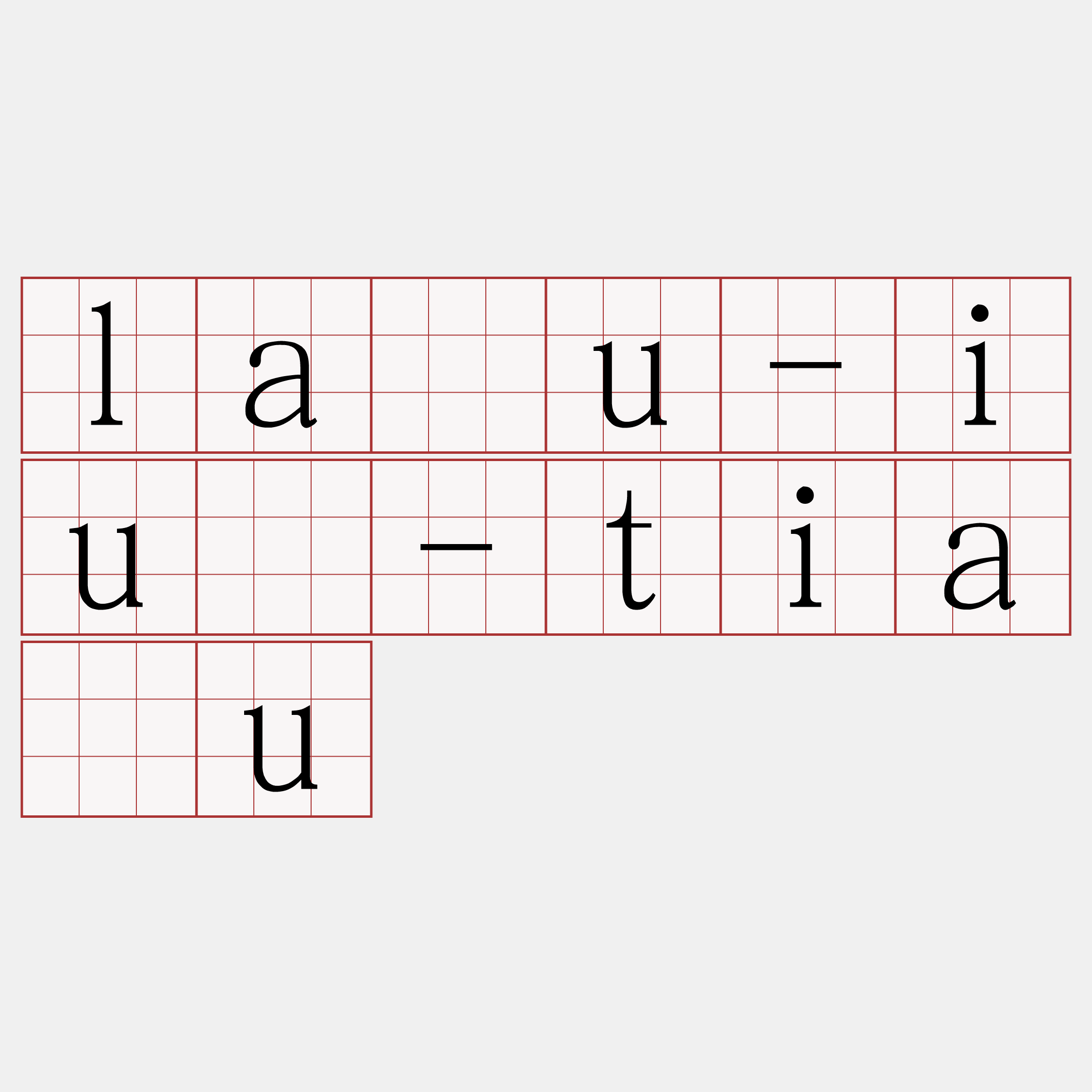 lāu-iû-tiâu