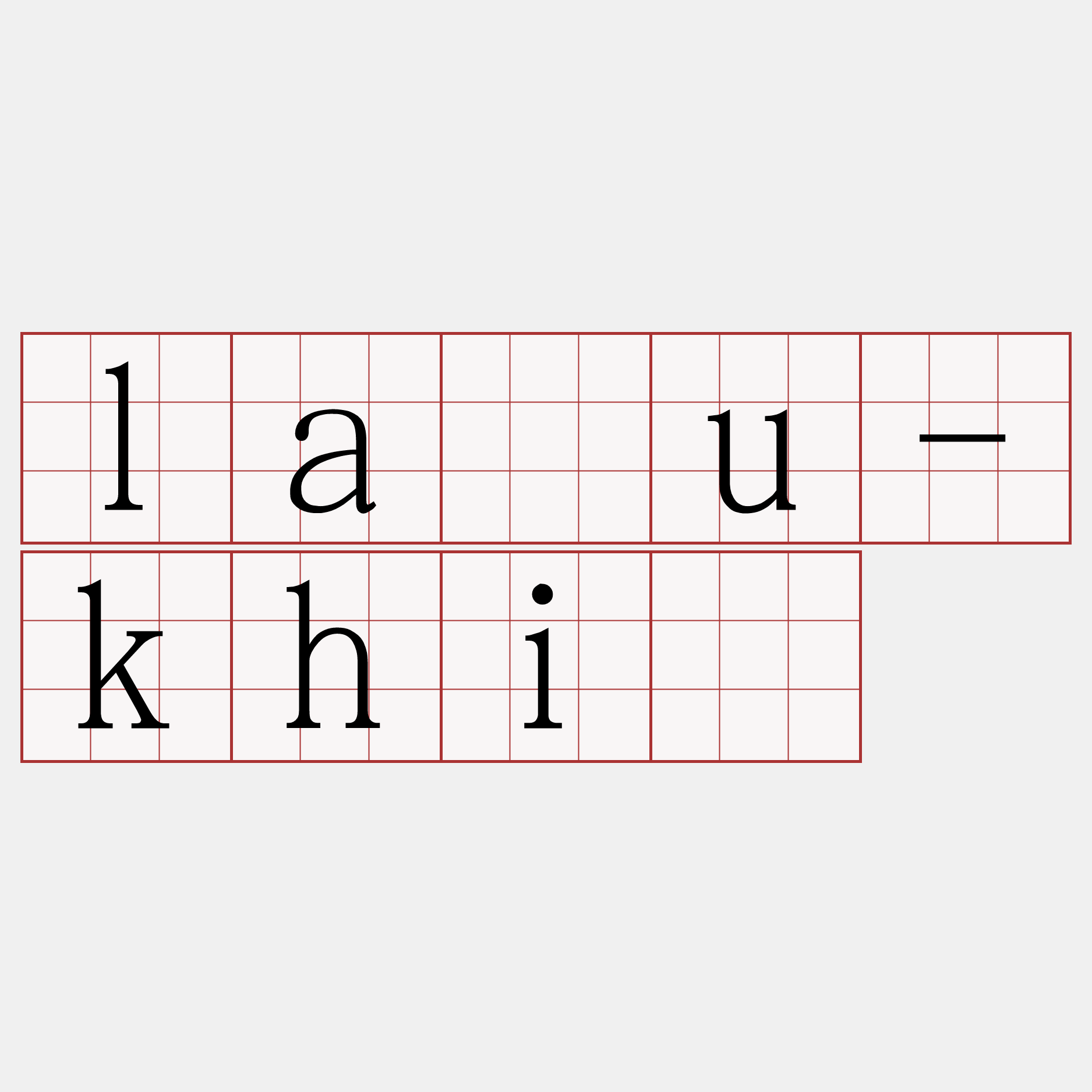 lāu-khì