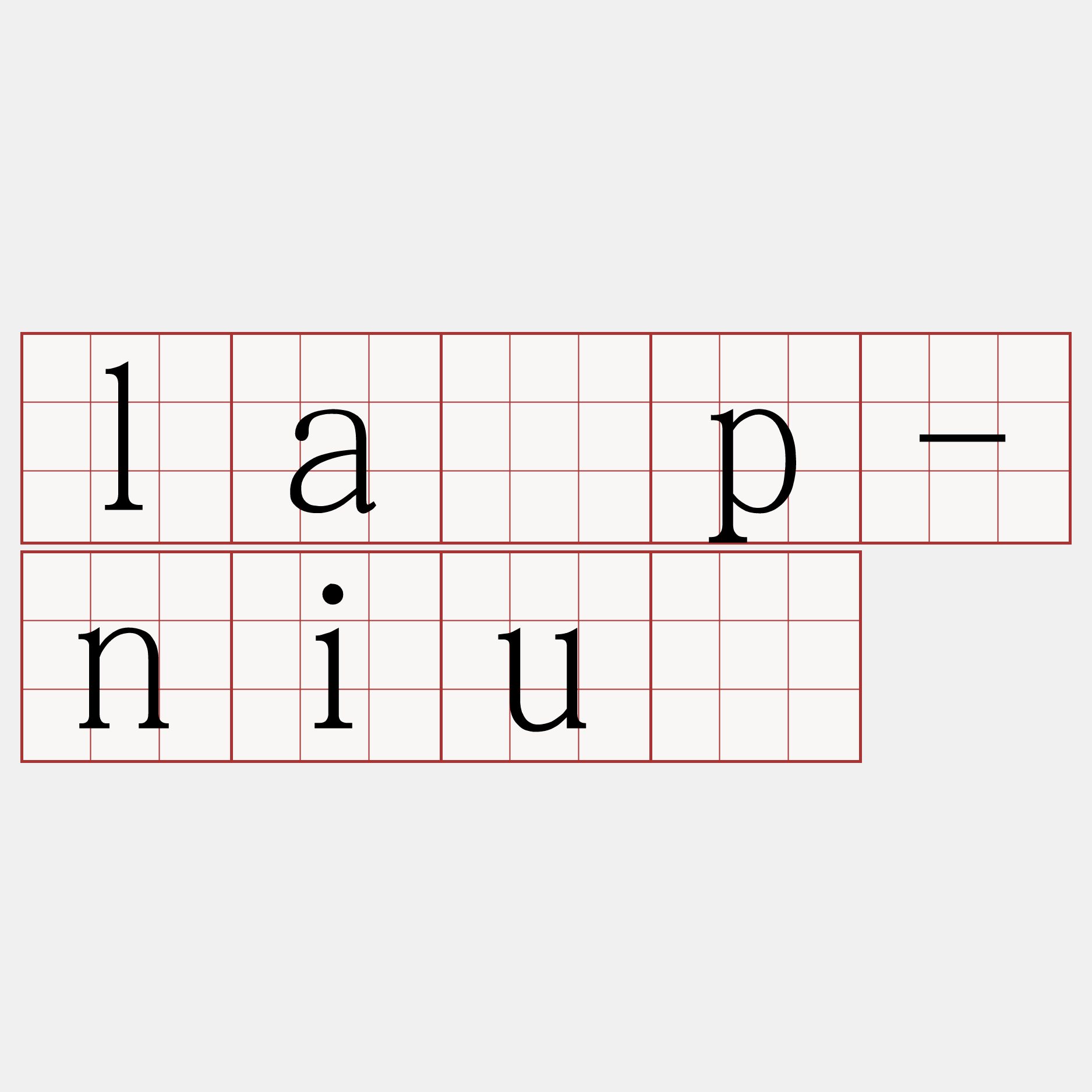 la̍p-niû