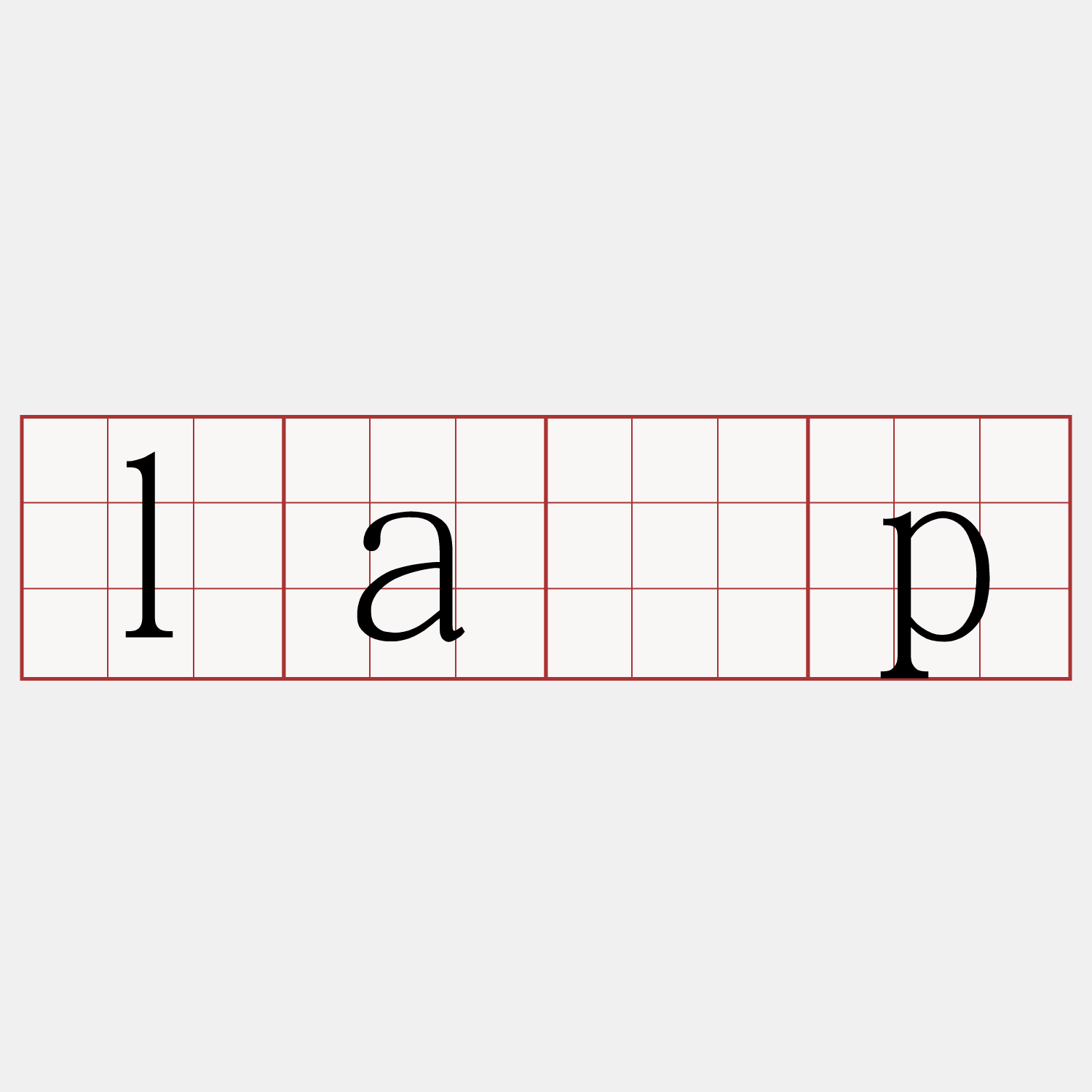 la̍p