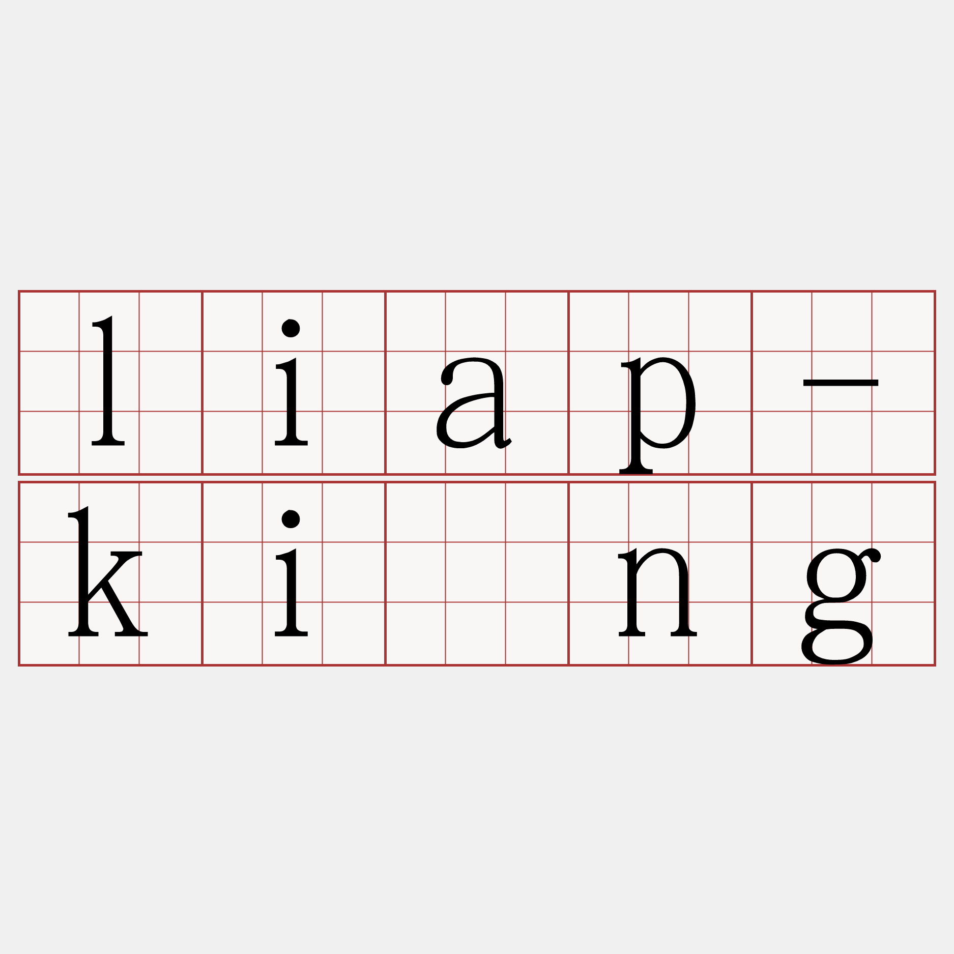 liap-kíng