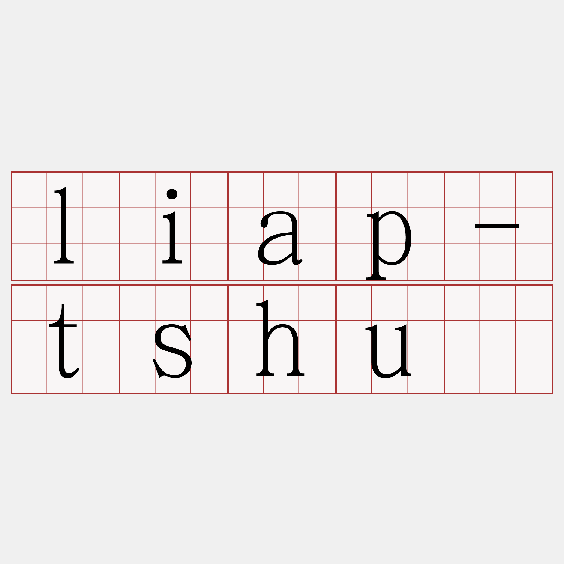 liap-tshú