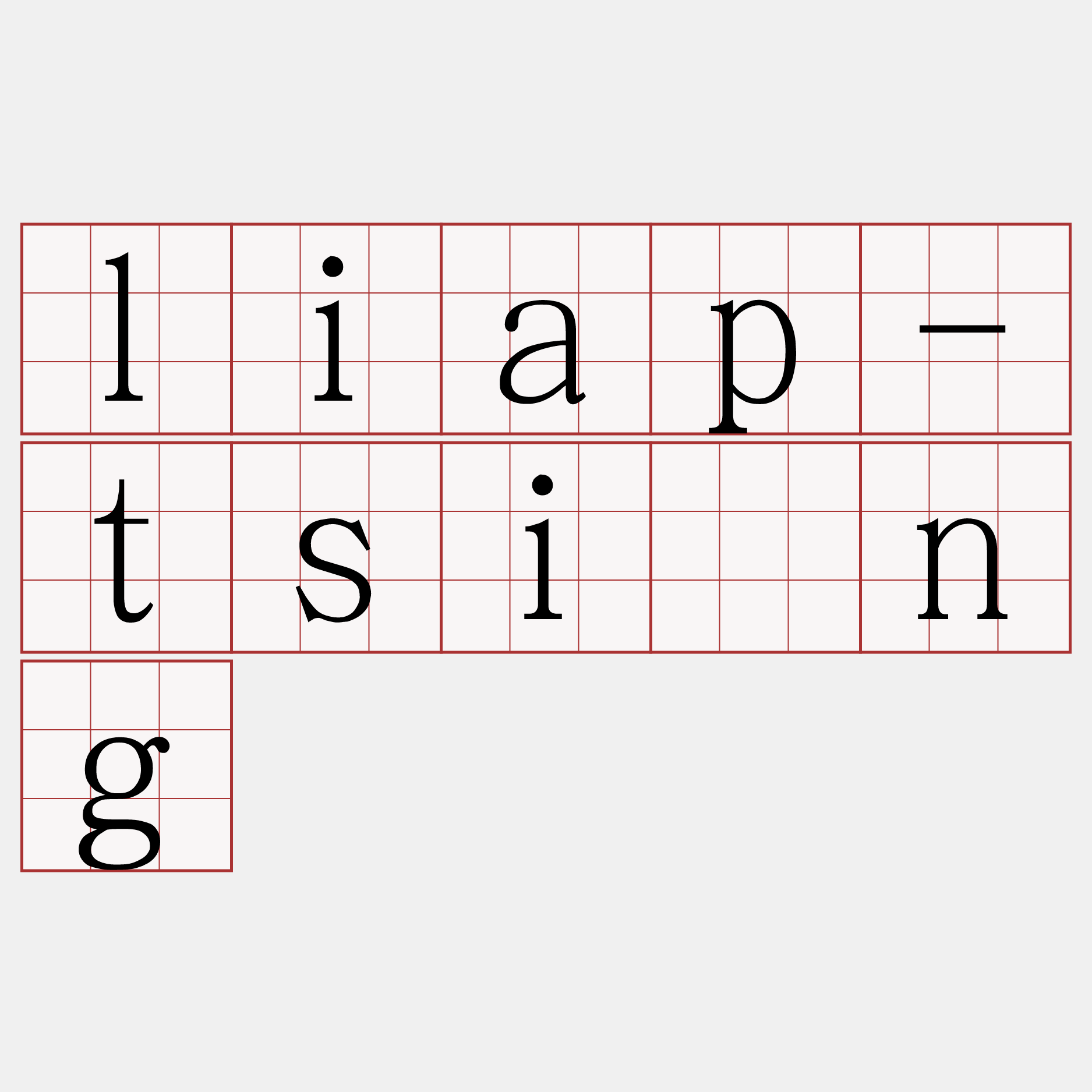liap-tsìng