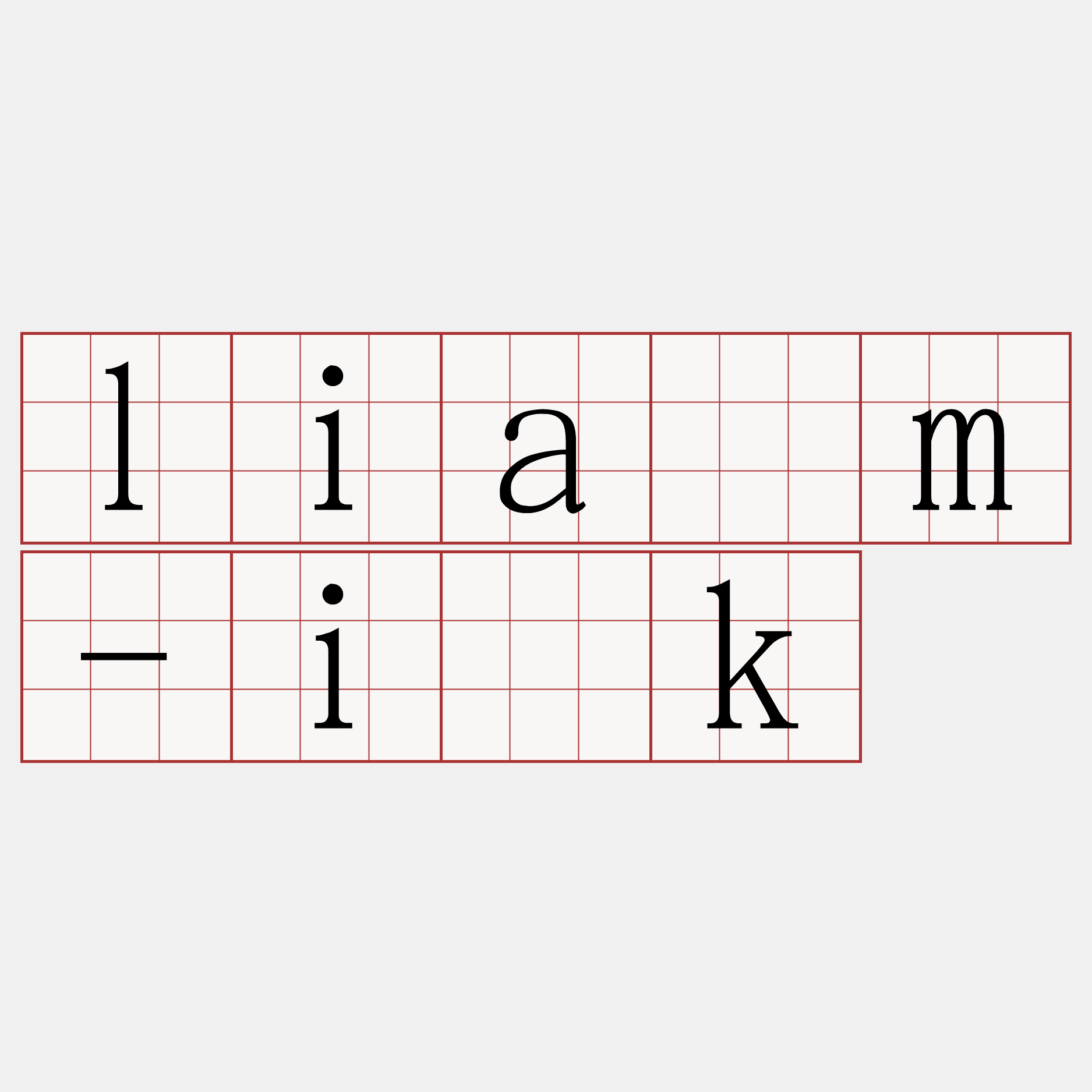 liâm-i̍k
