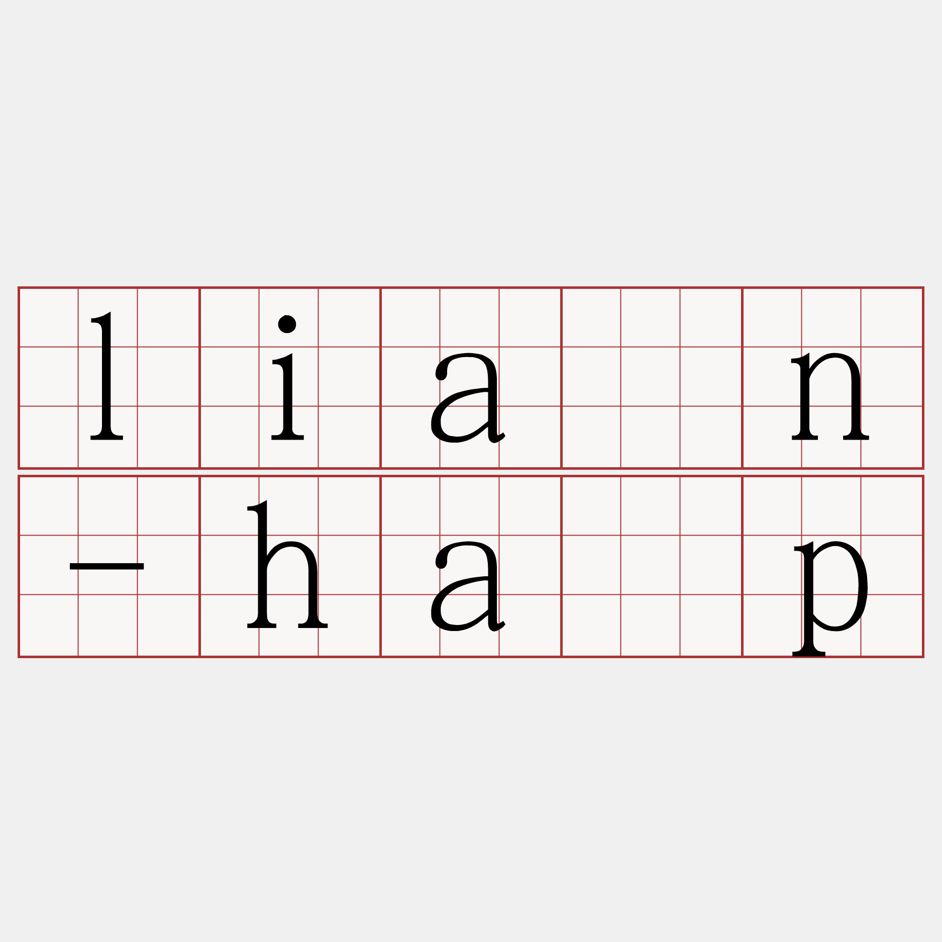 liân-ha̍p
