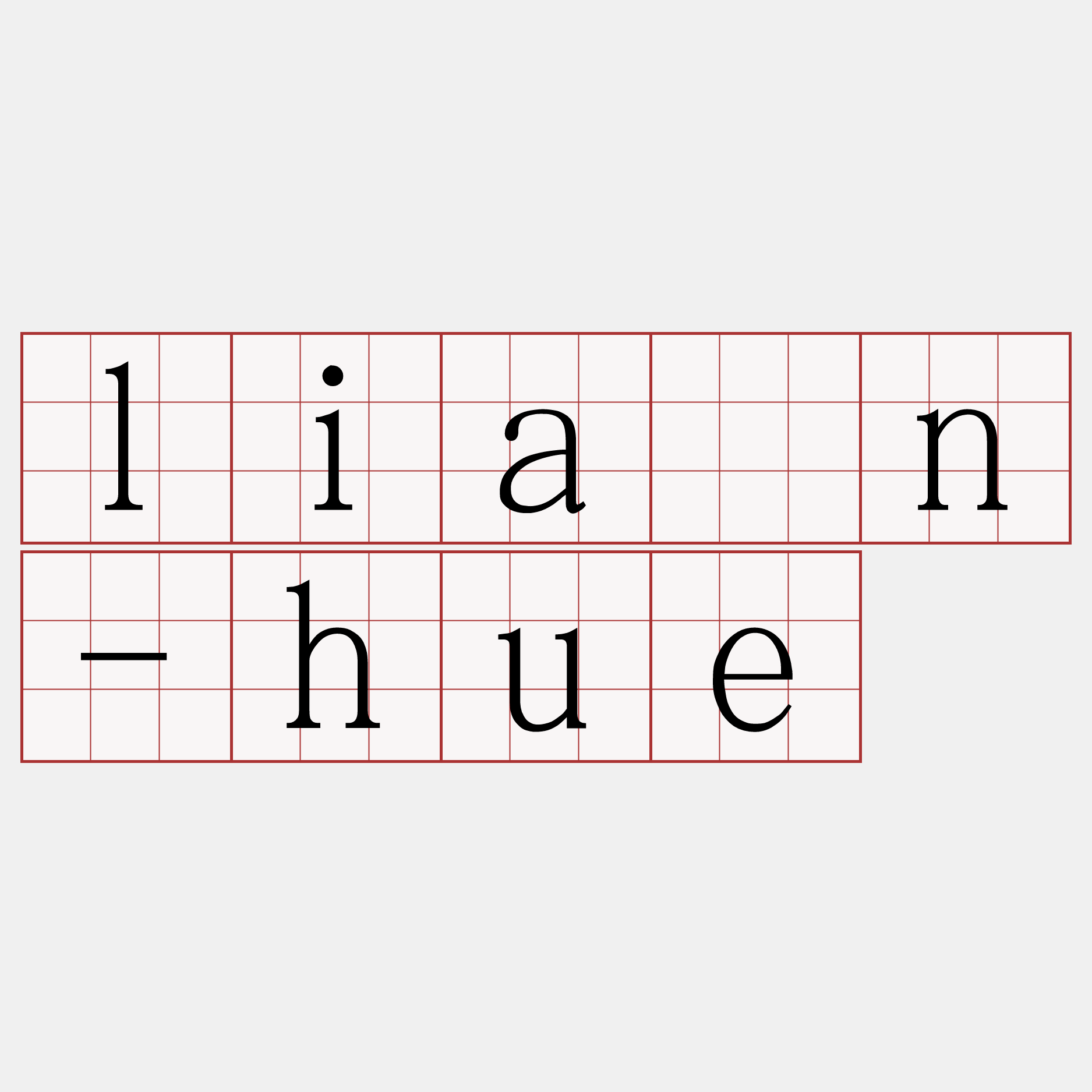 liân-hue