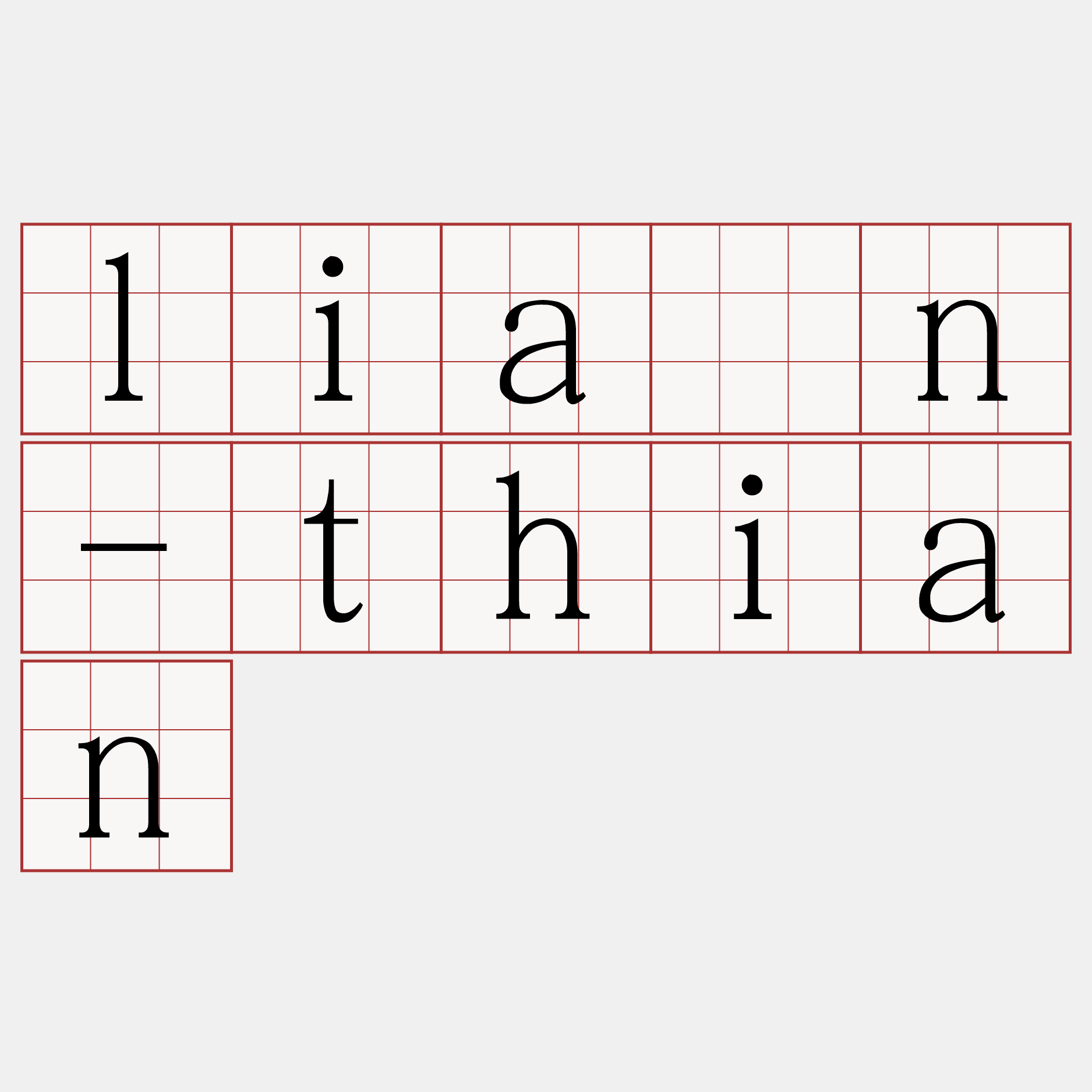 liân-thian