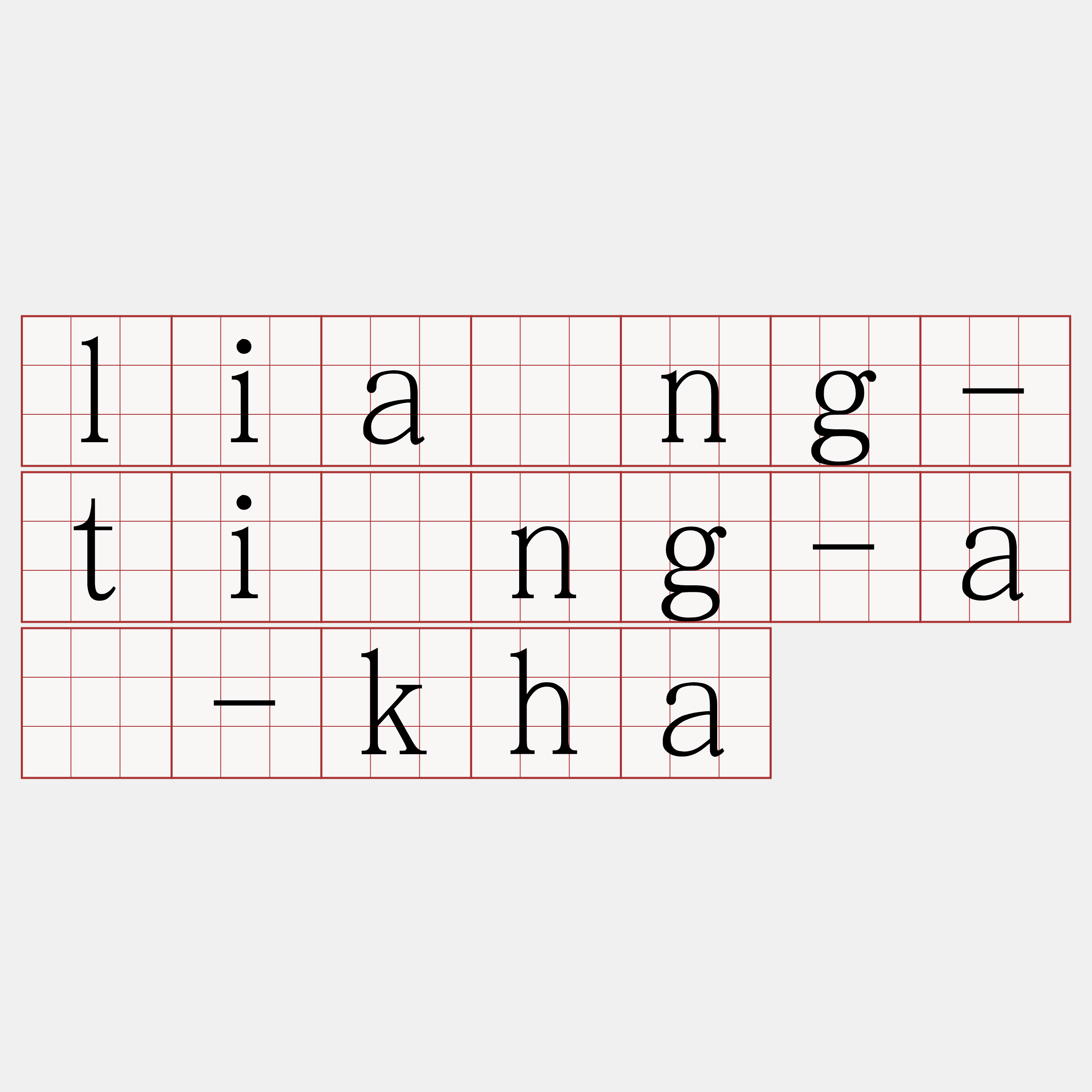 liâng-tîng-á-kha