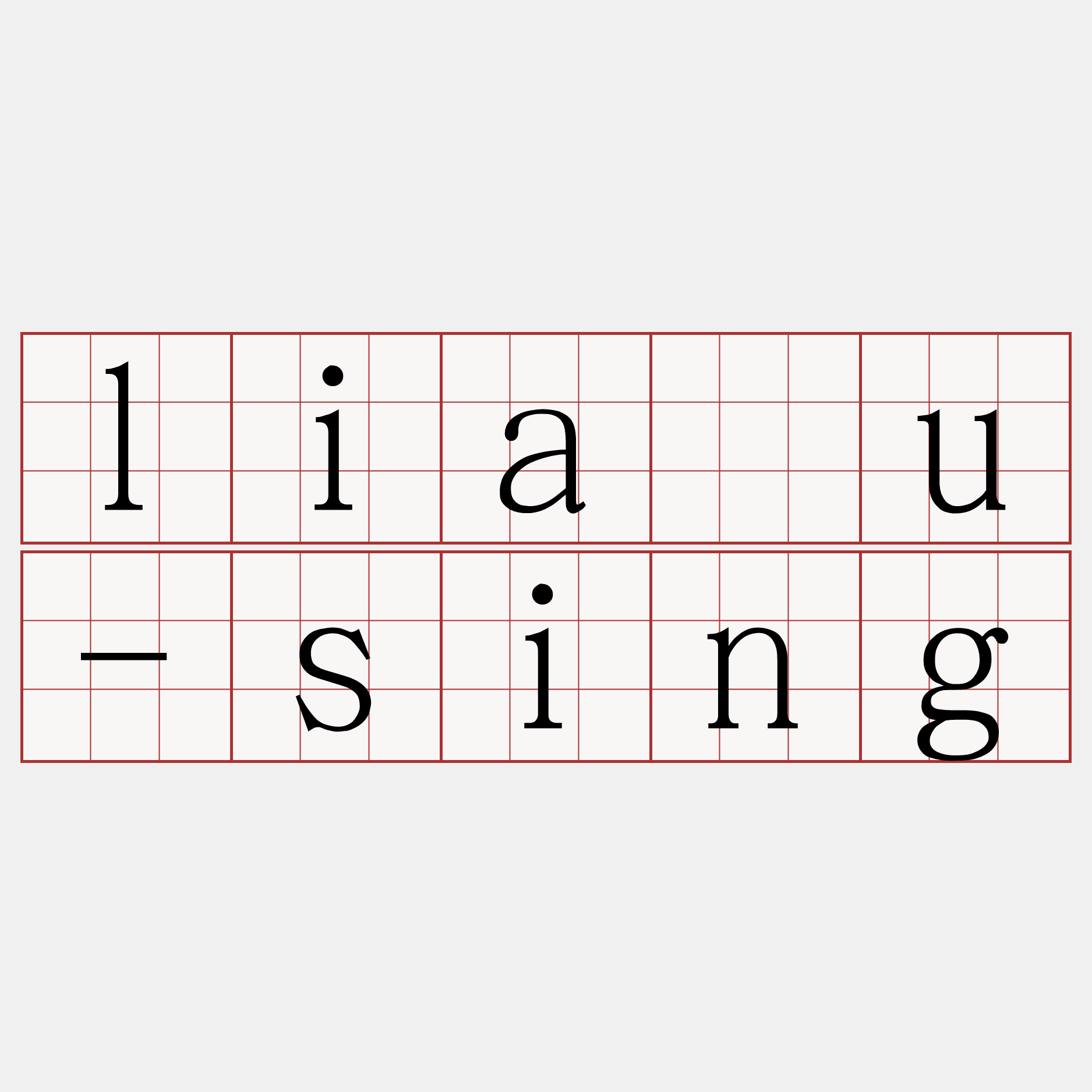 liâu-sing