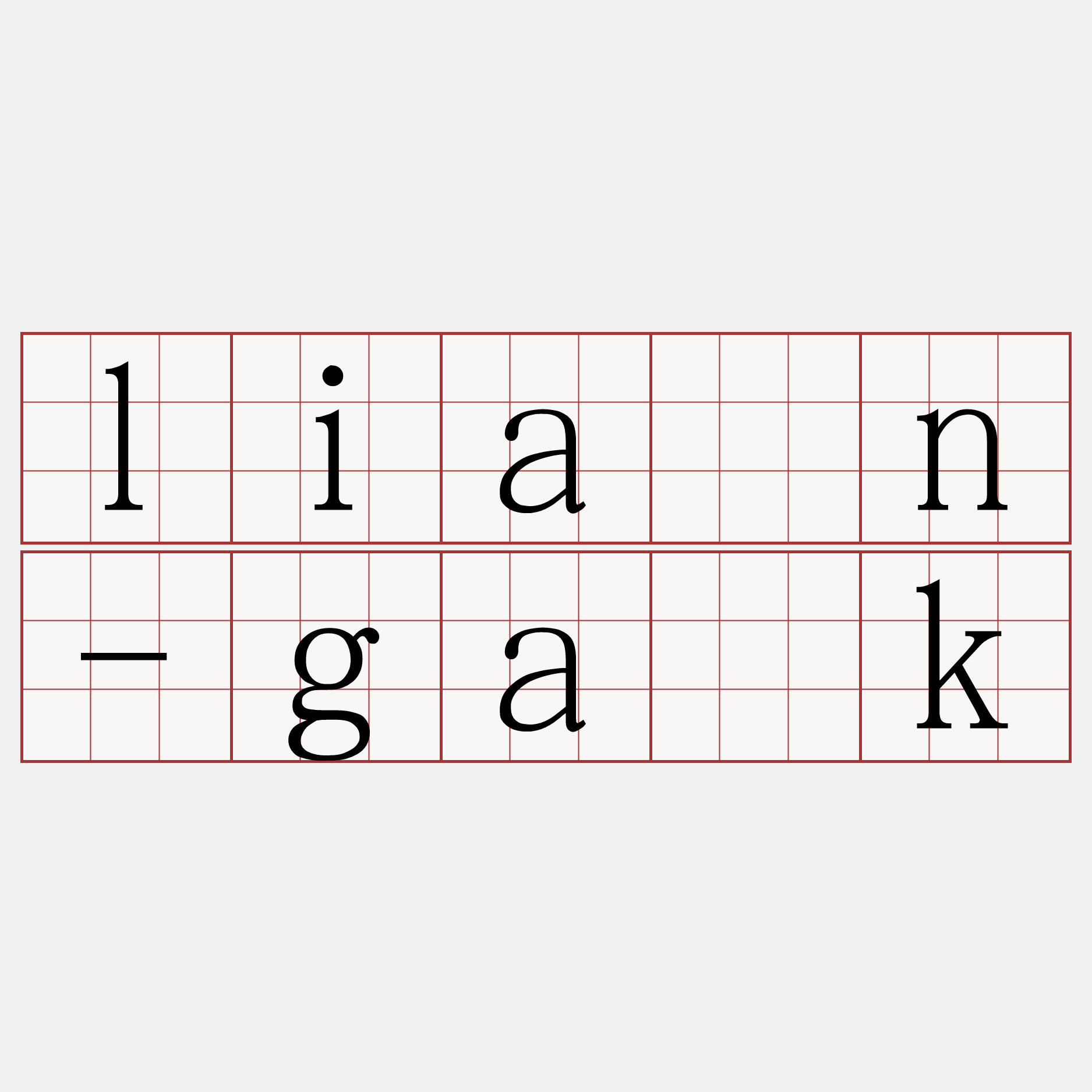liān-ga̍k