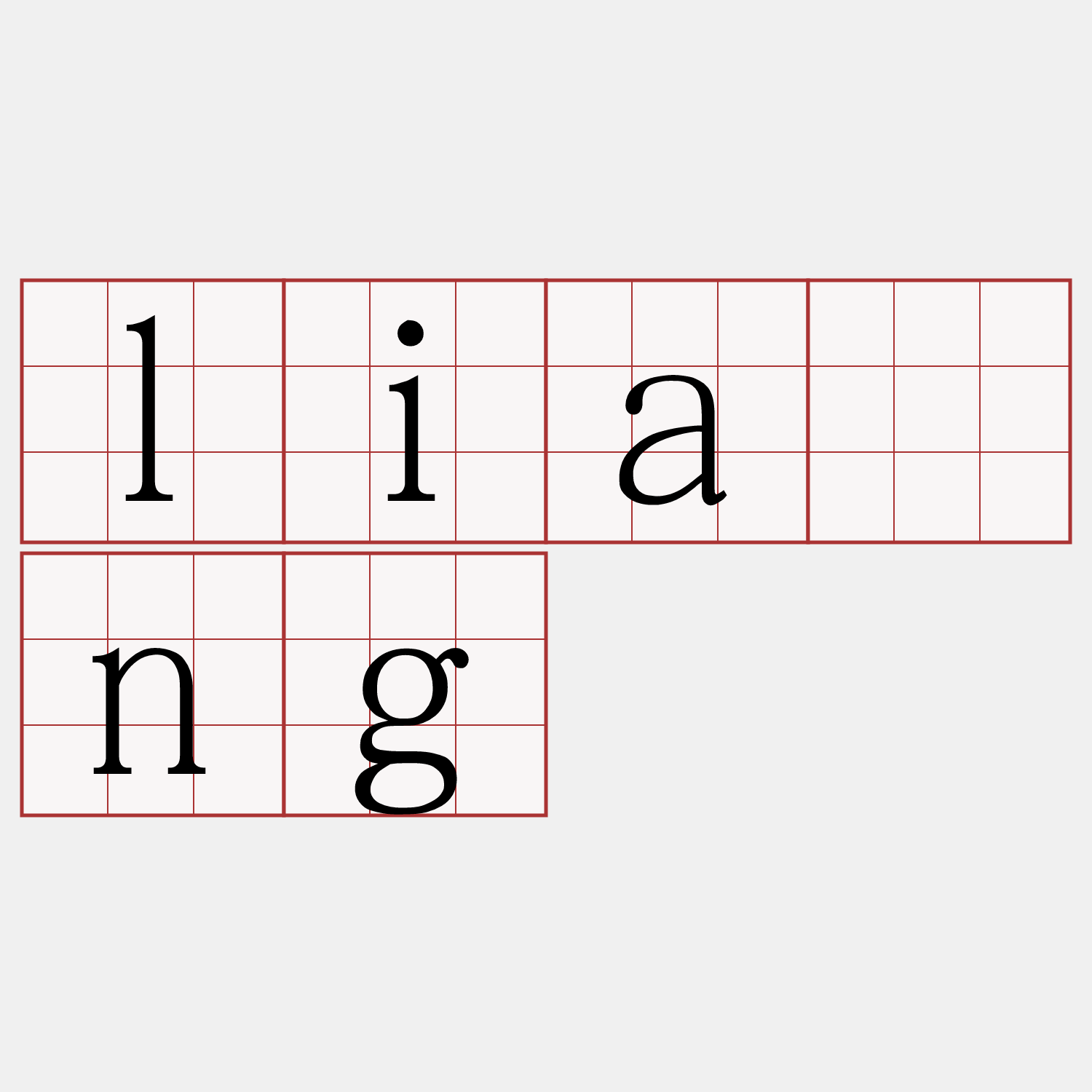 liāng