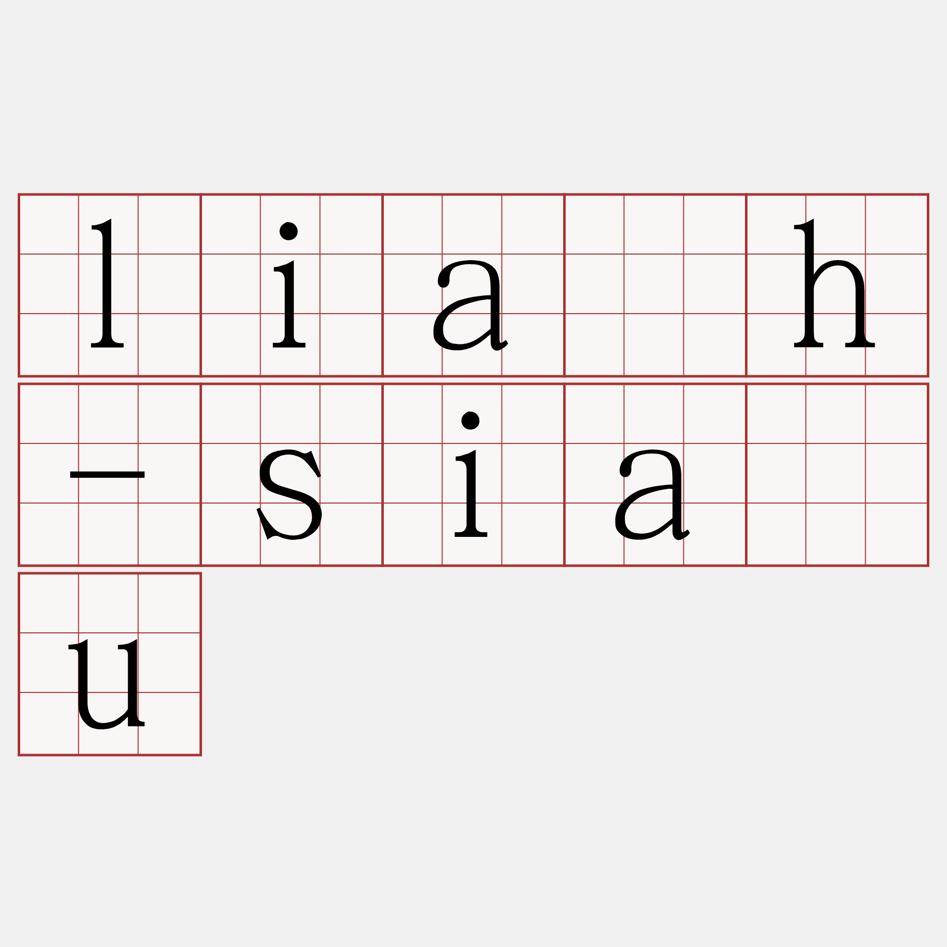 lia̍h-siàu