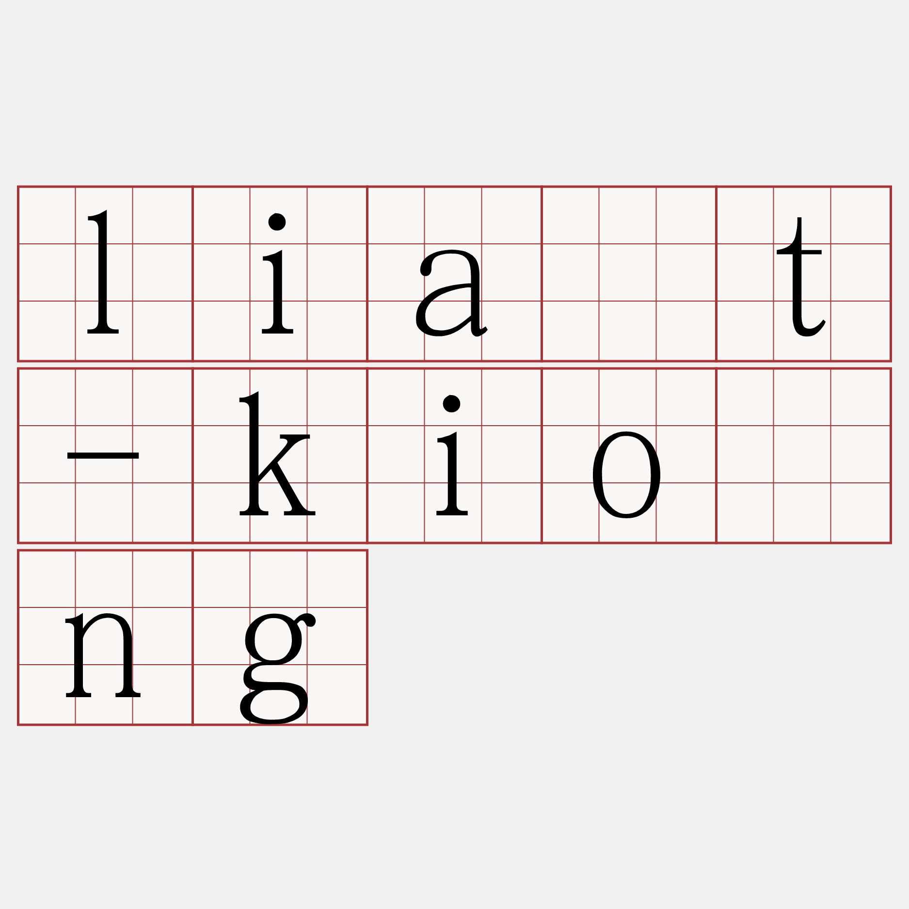 lia̍t-kiông