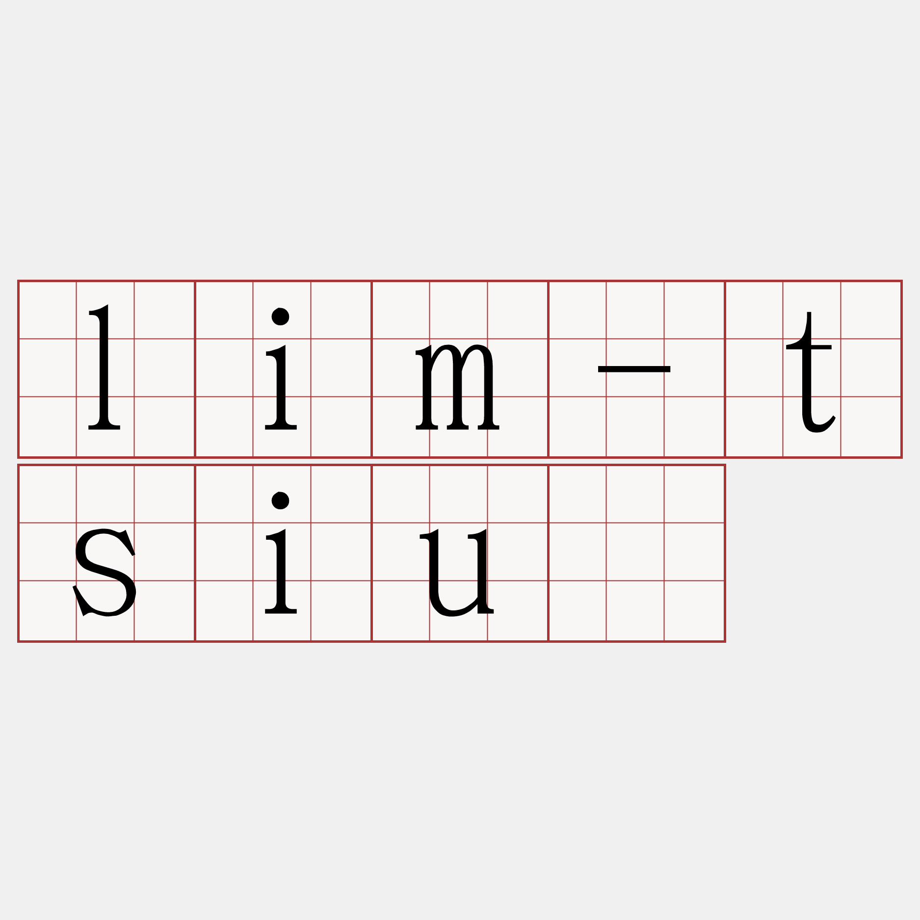 lim-tsiú