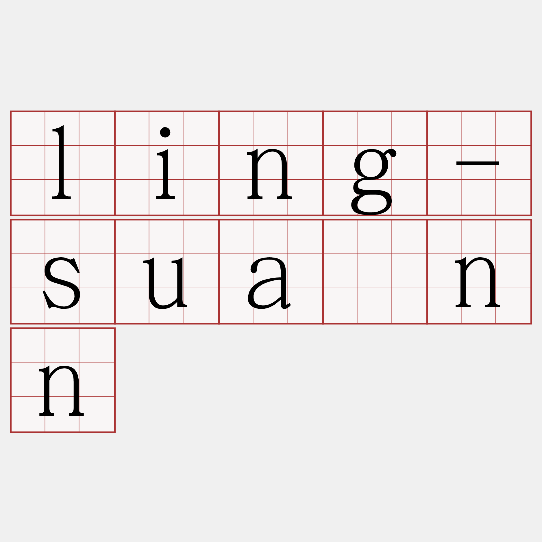 ling-suànn