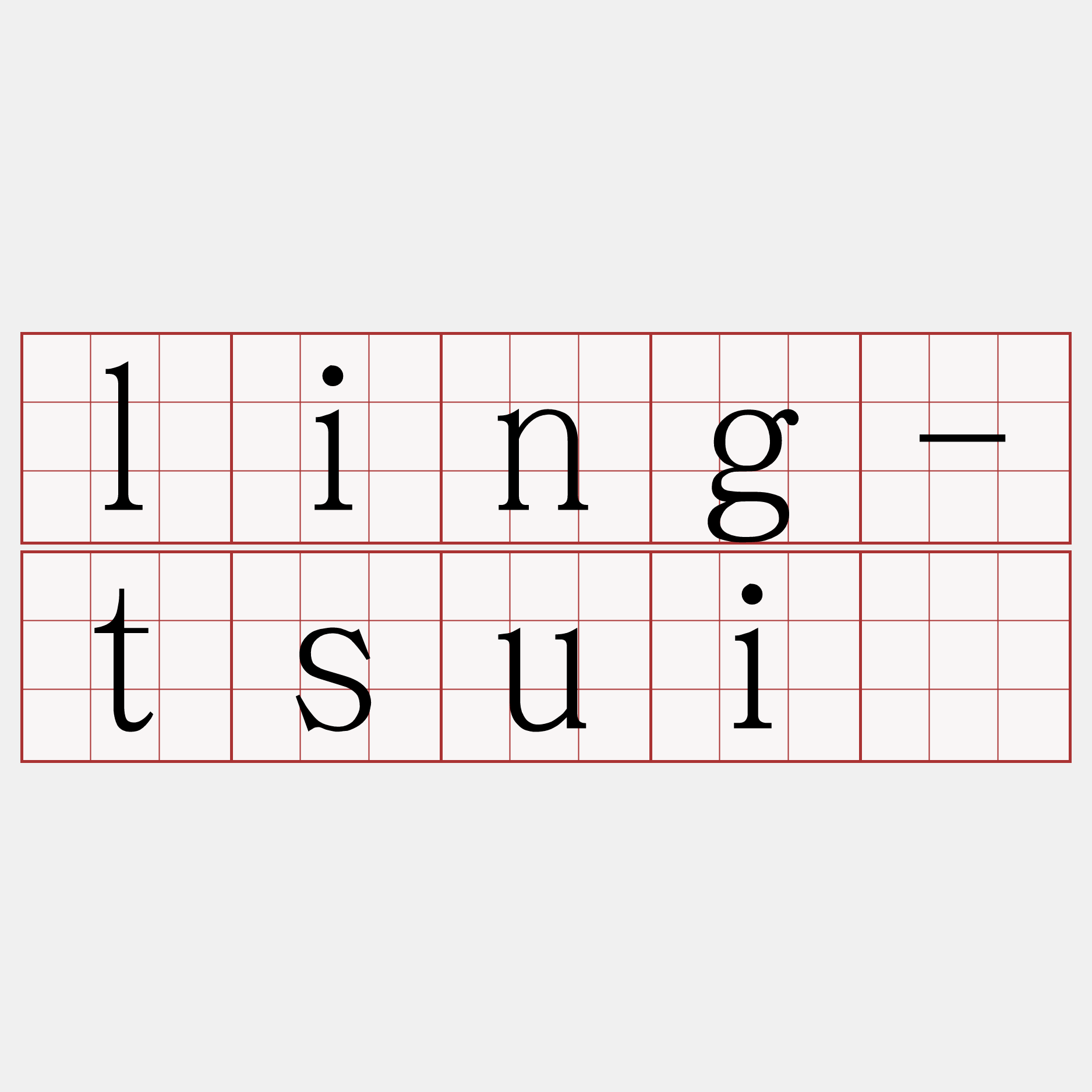 ling-tsuí