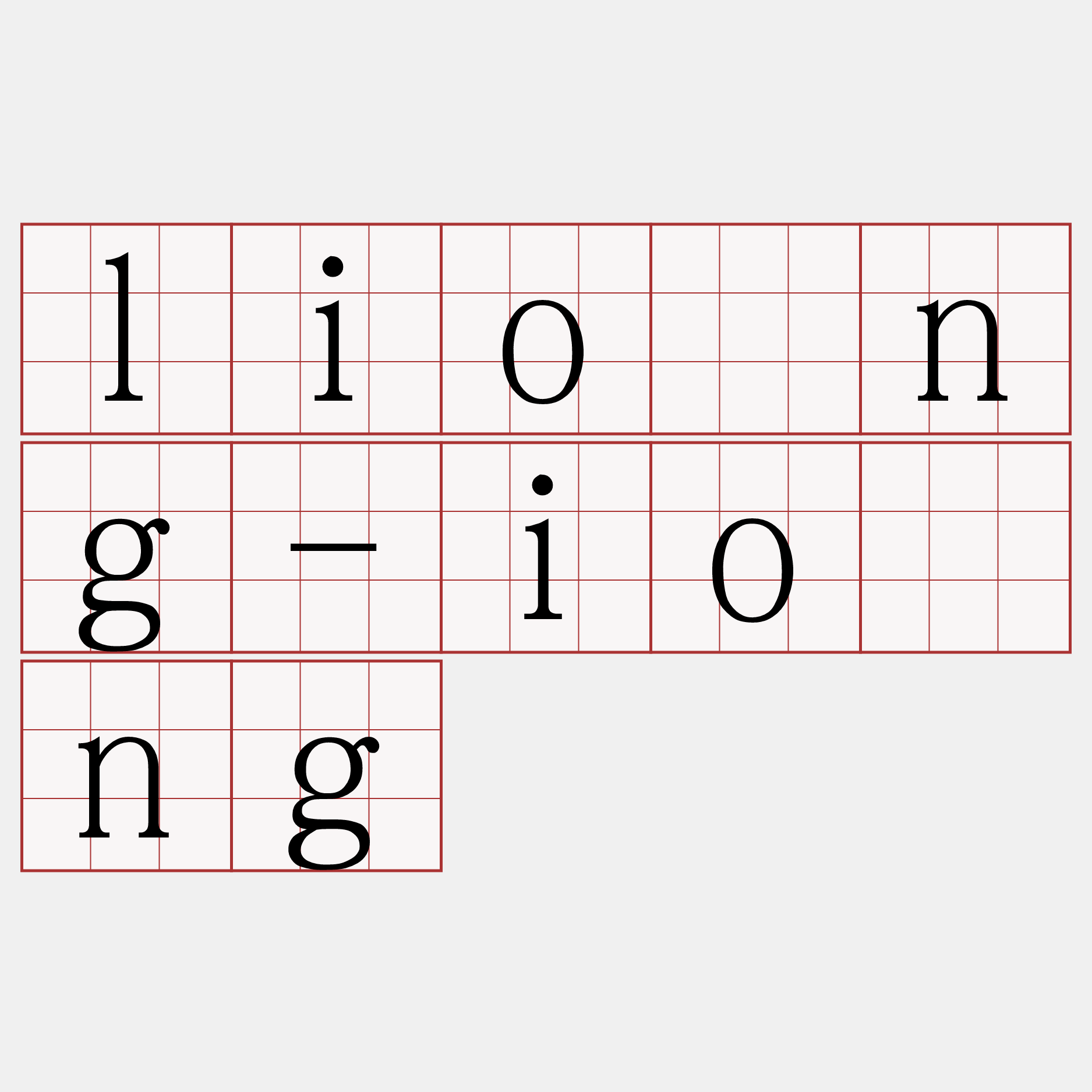 lióng-iōng