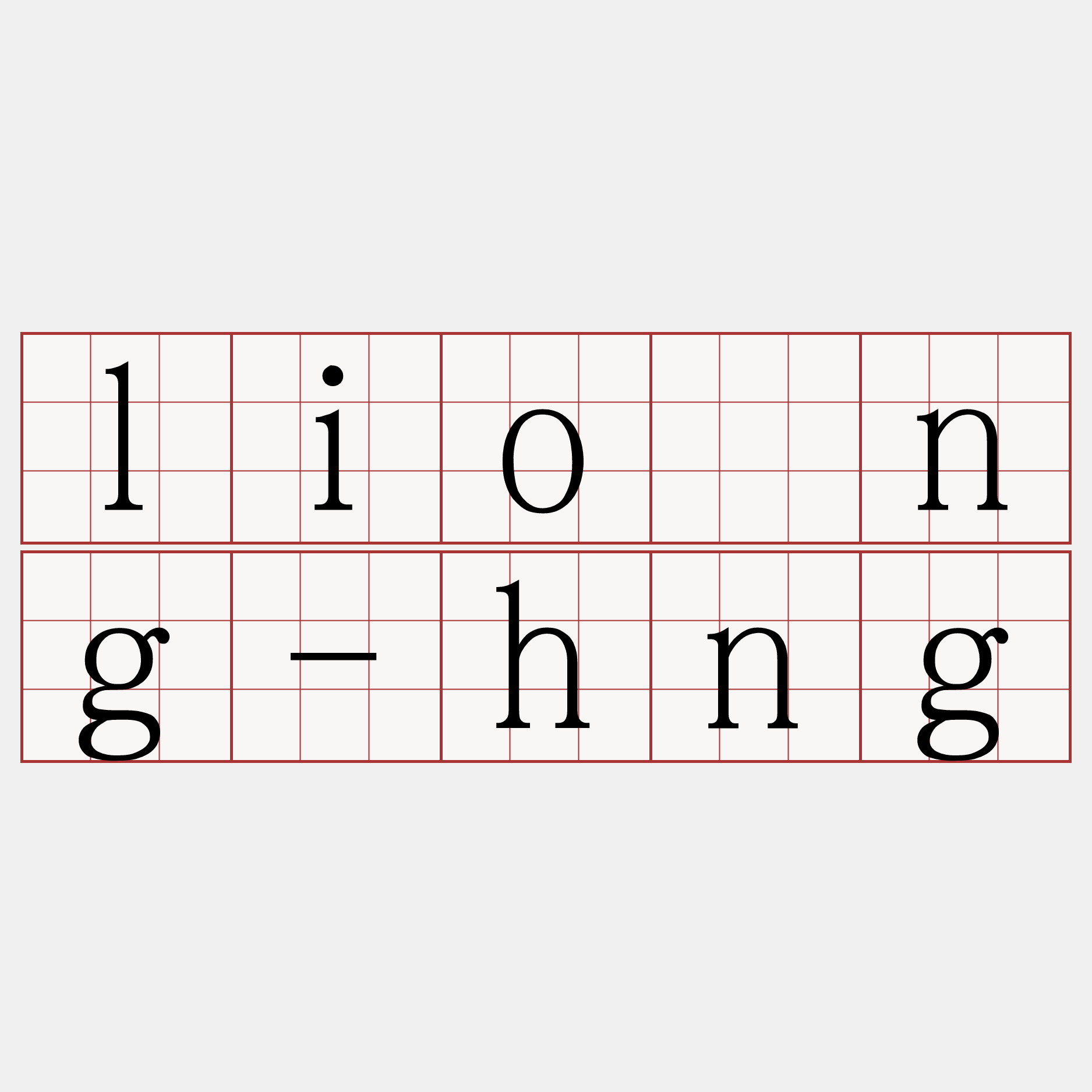 liông-hng