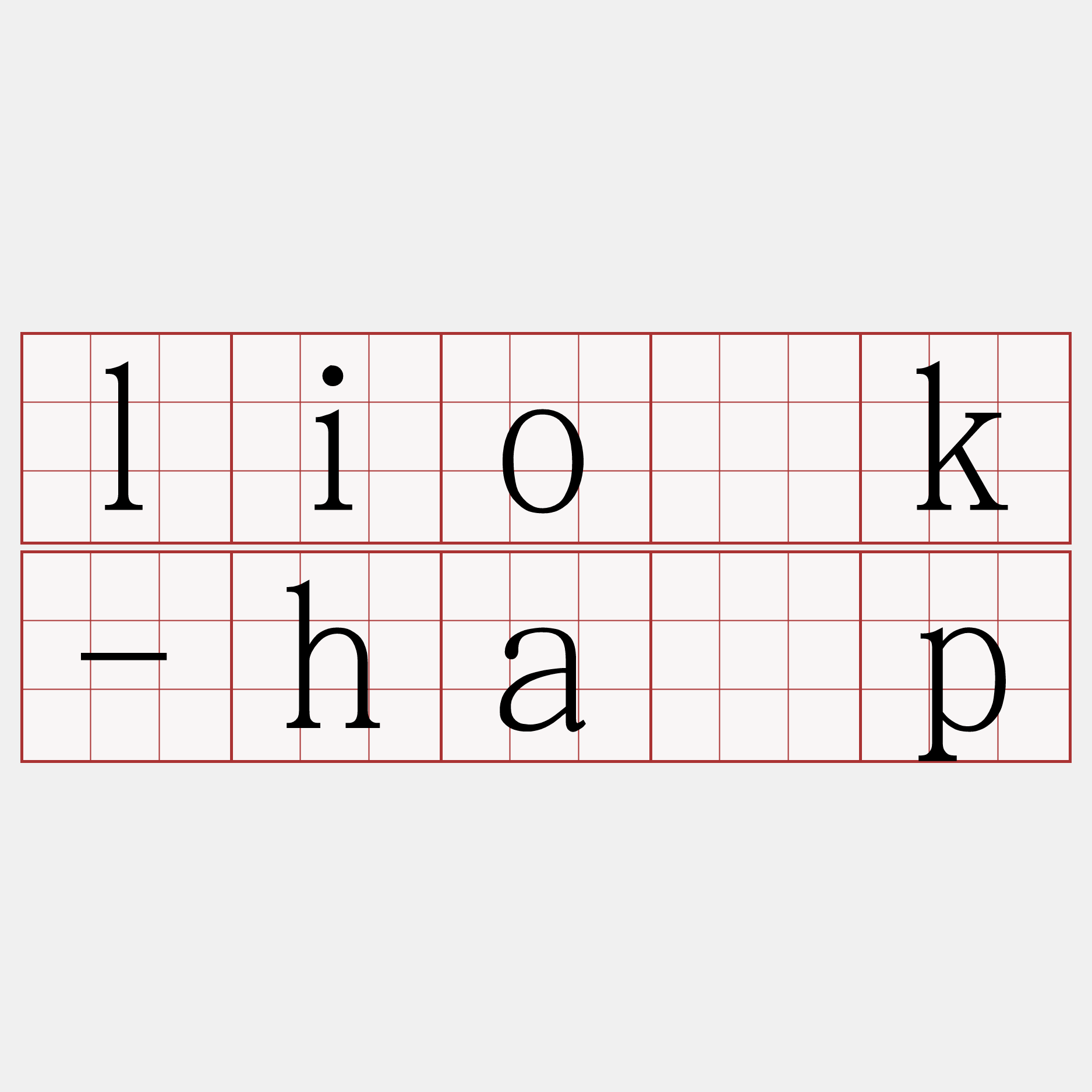 lio̍k-ha̍p