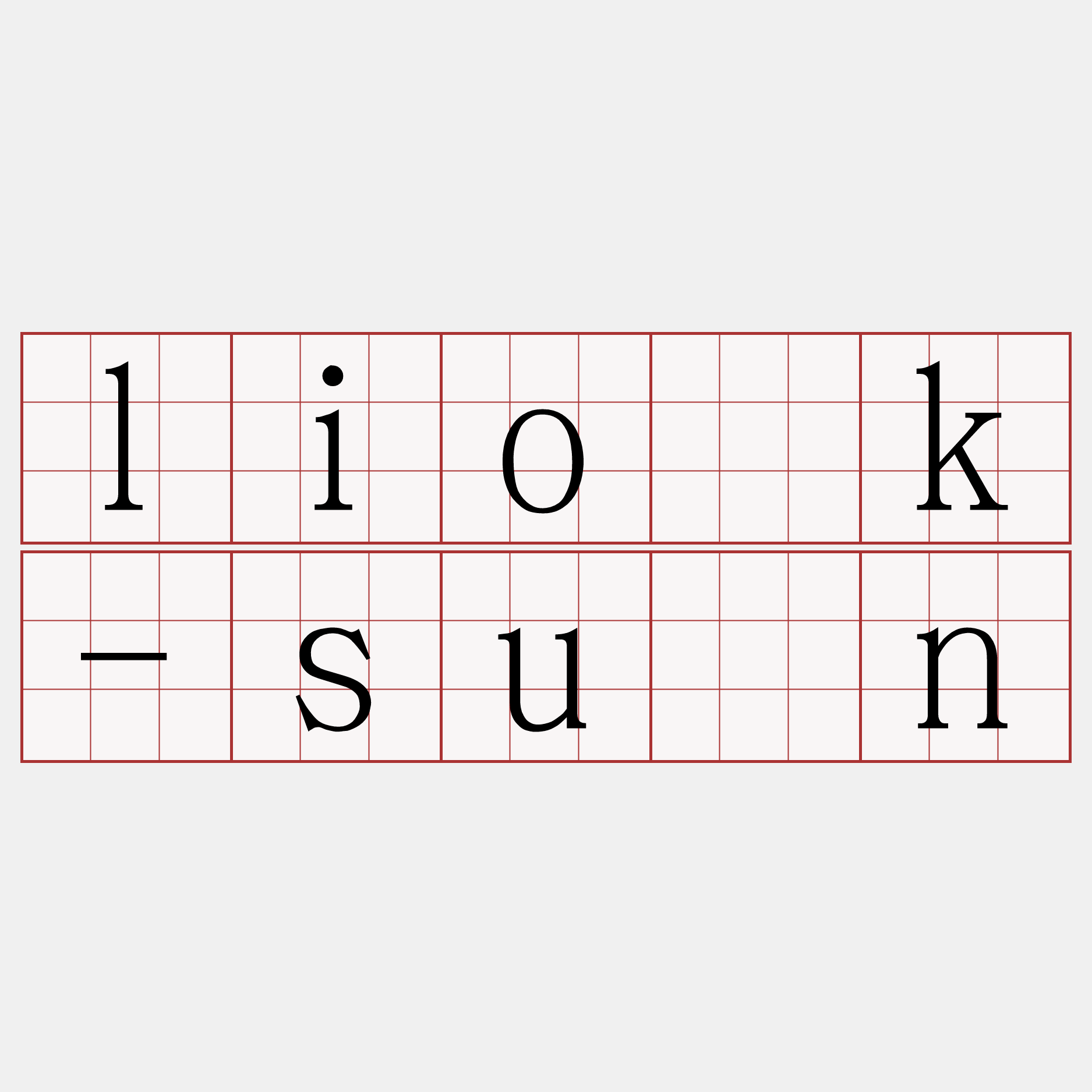 lio̍k-sûn