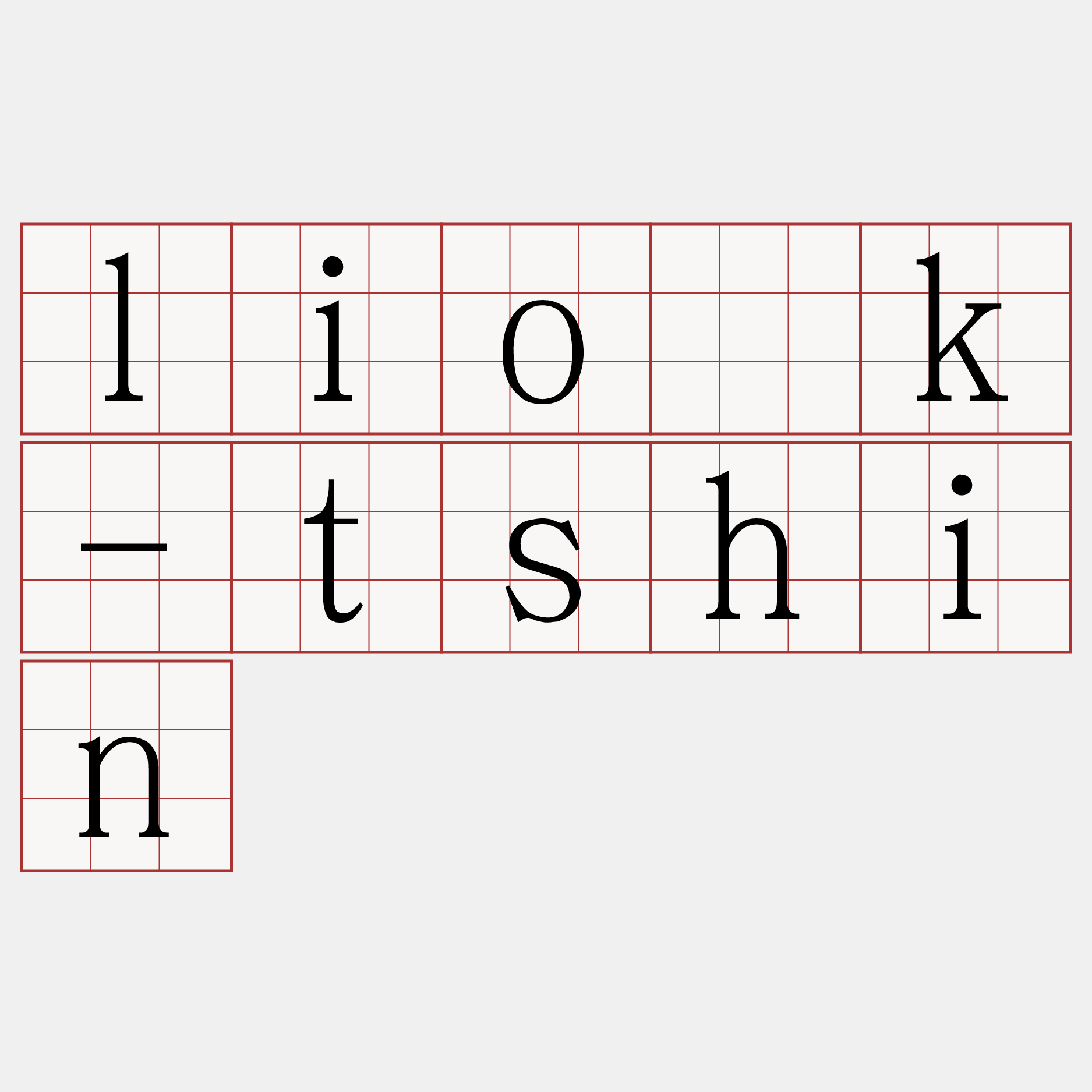 lio̍k-tshin