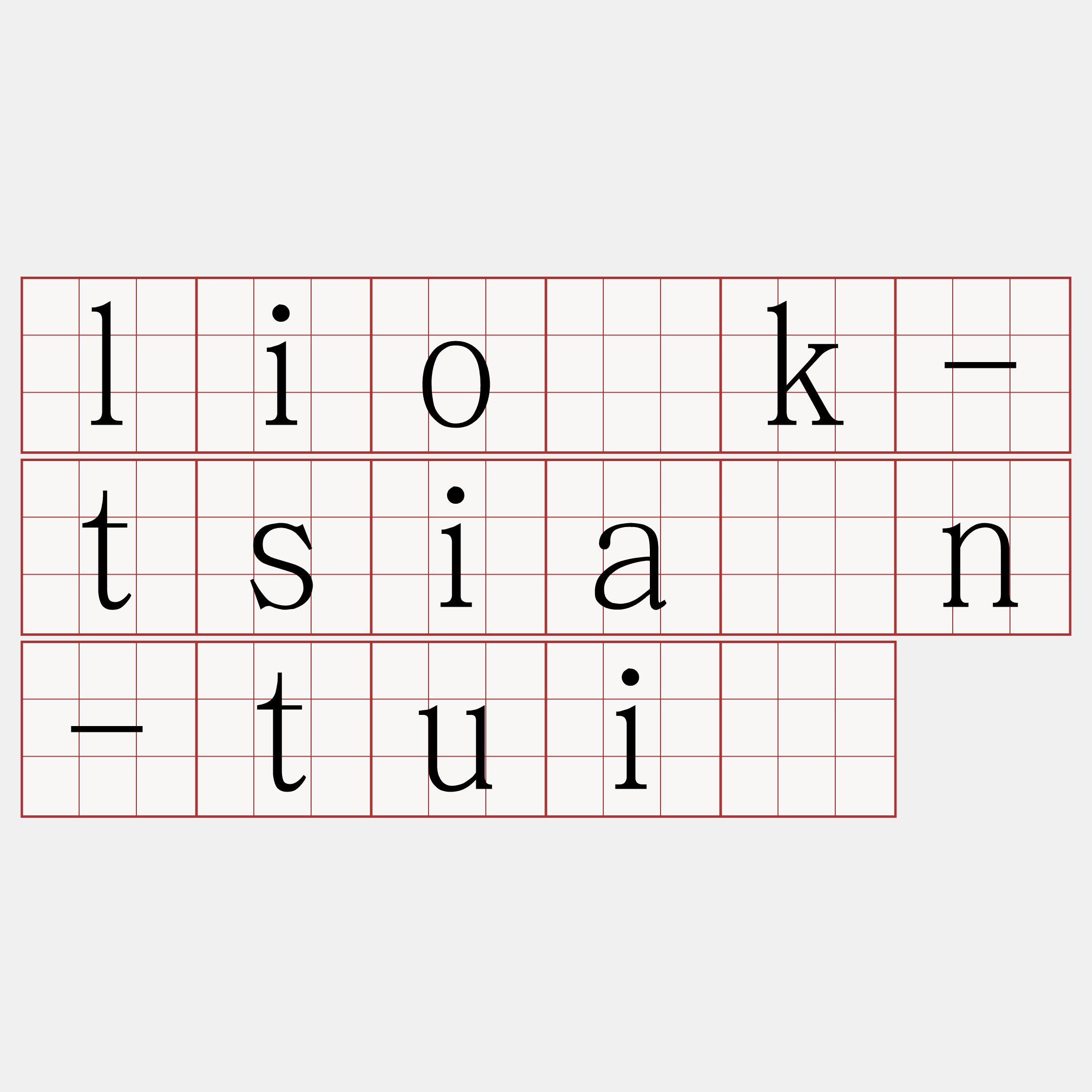 lio̍k-tsiàn-tuī