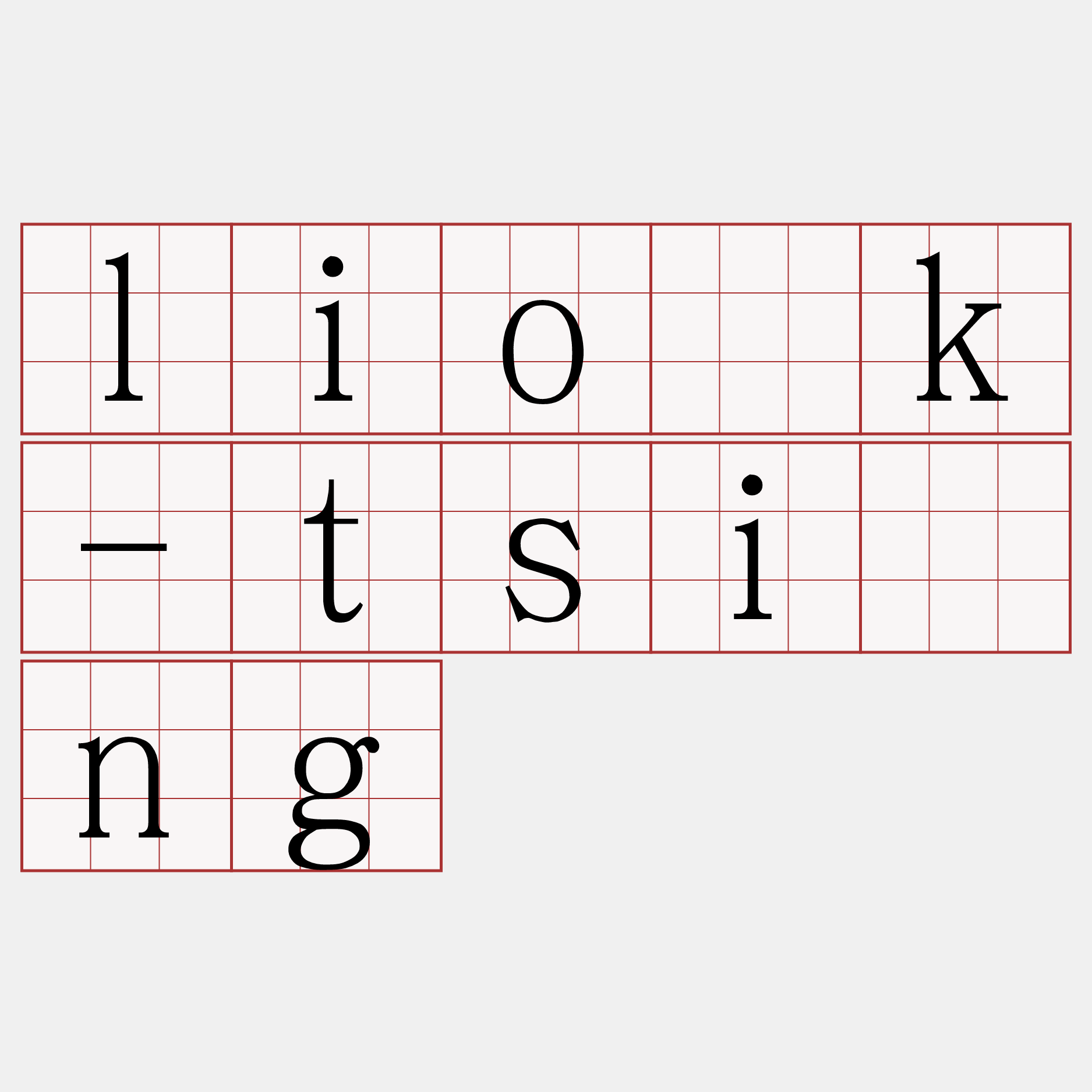 lio̍k-tsîng