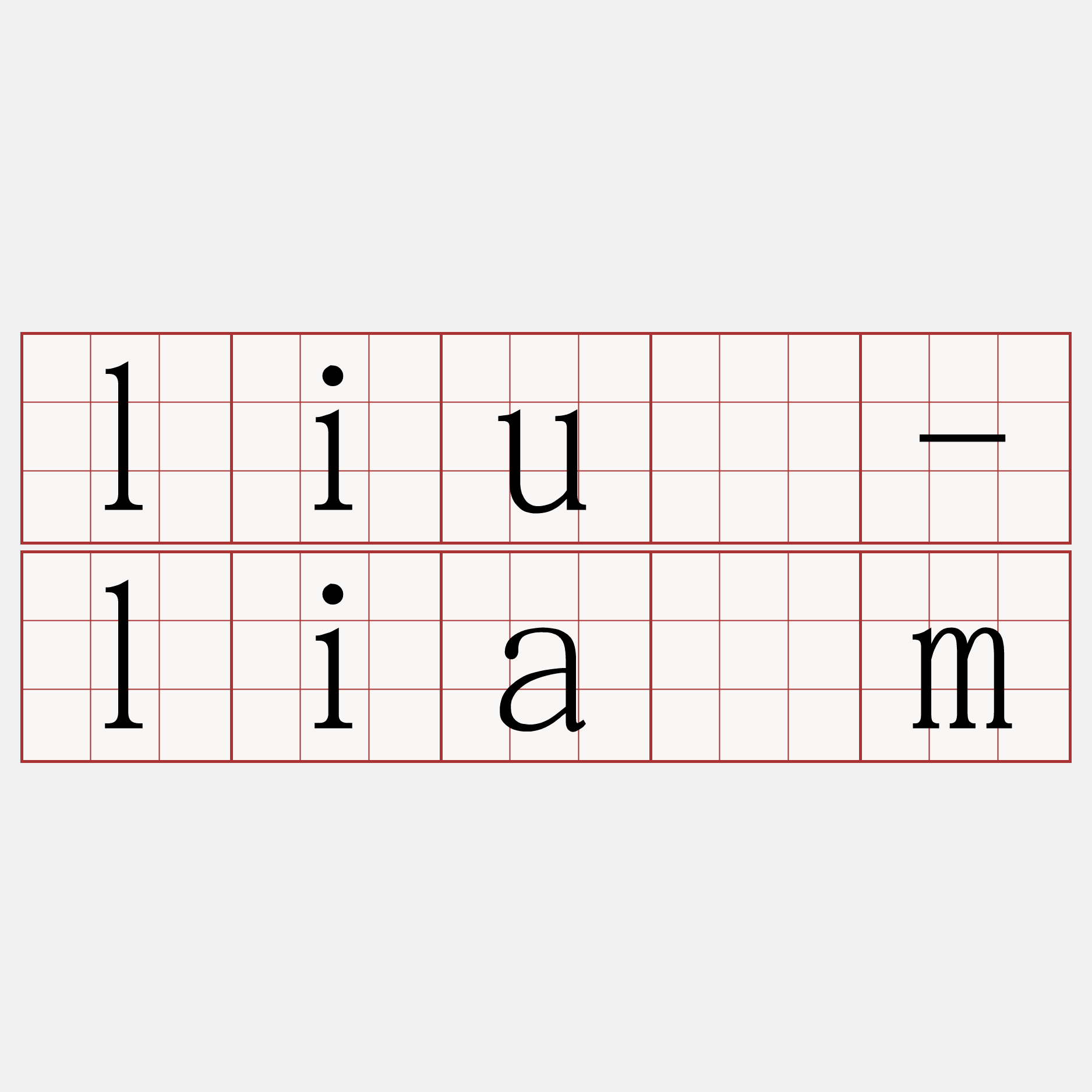 liû-liām