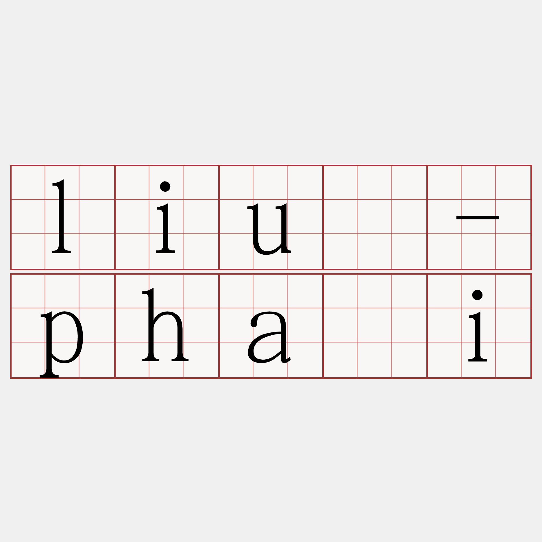 liû-phài