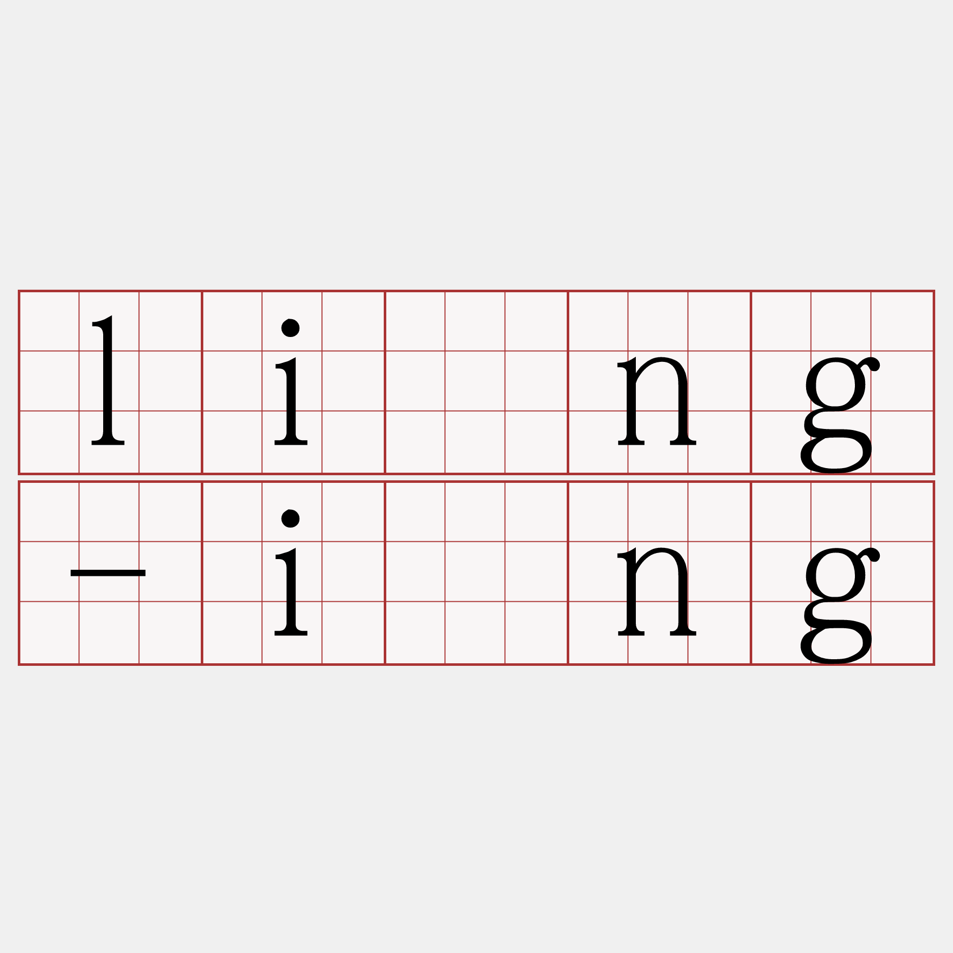 lióng-iōng