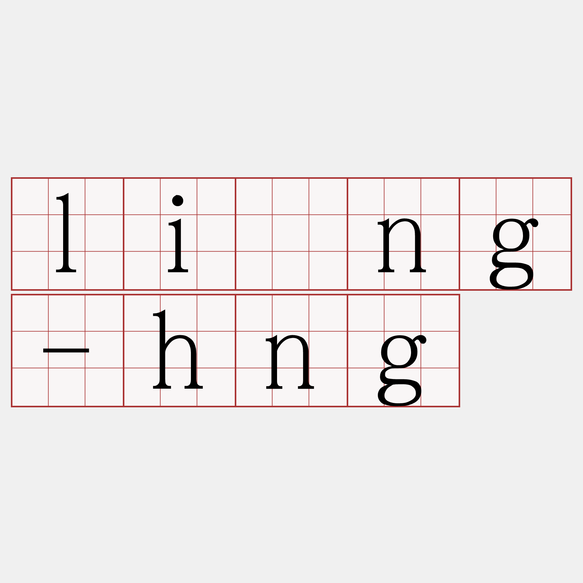liông-hng