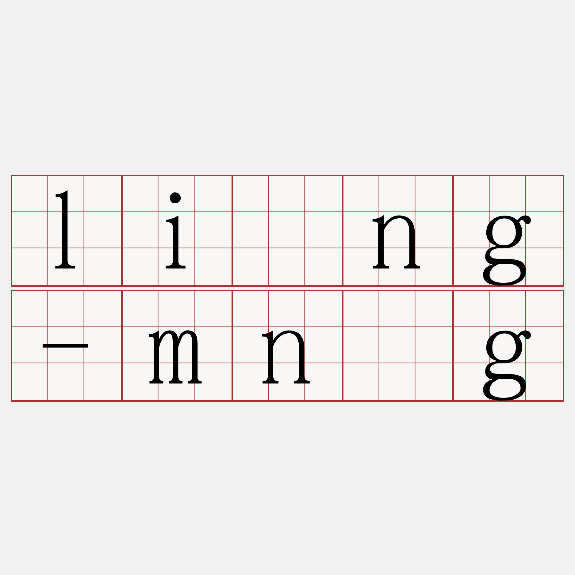 liông-mn̂g