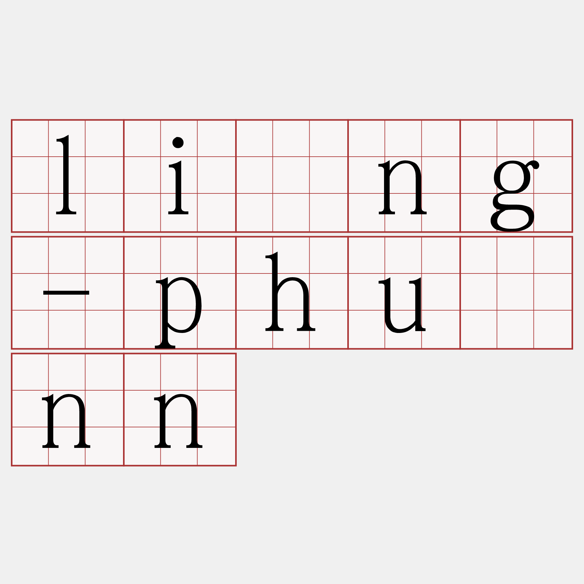 liông-phuānn
