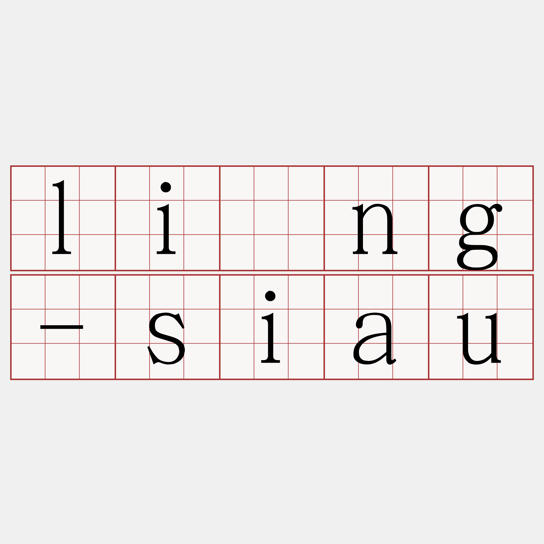 liông-siau
