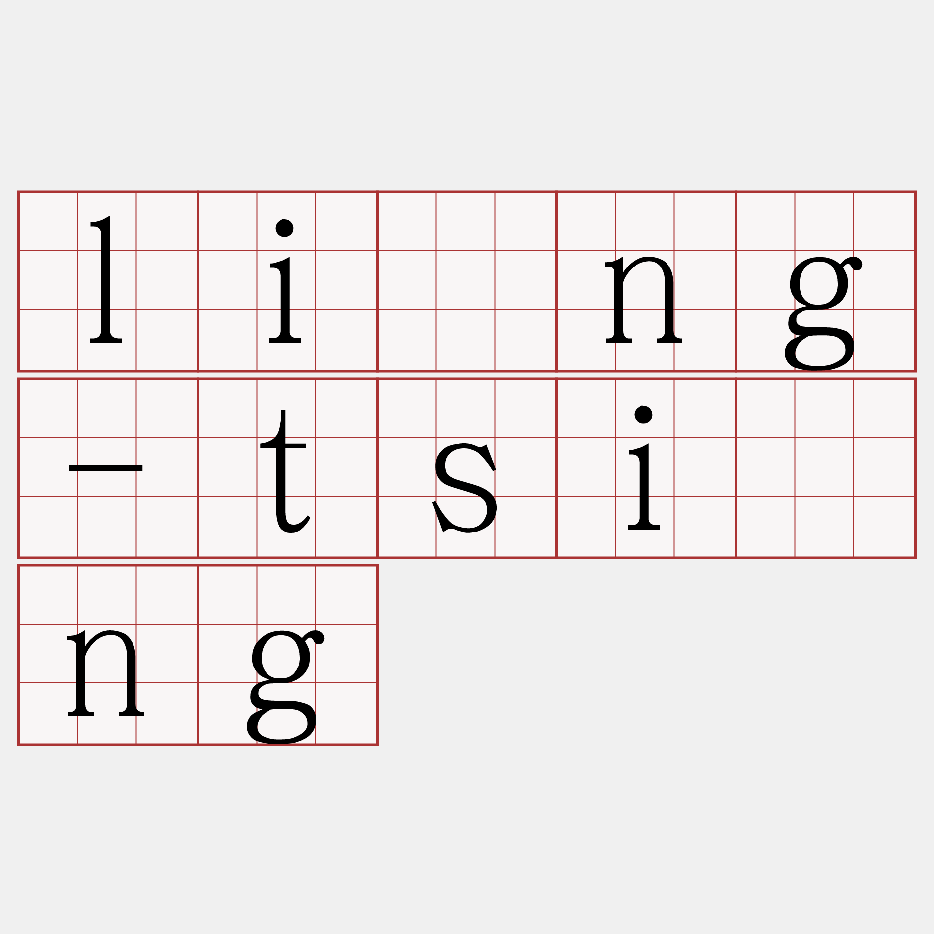 liông-tsiòng