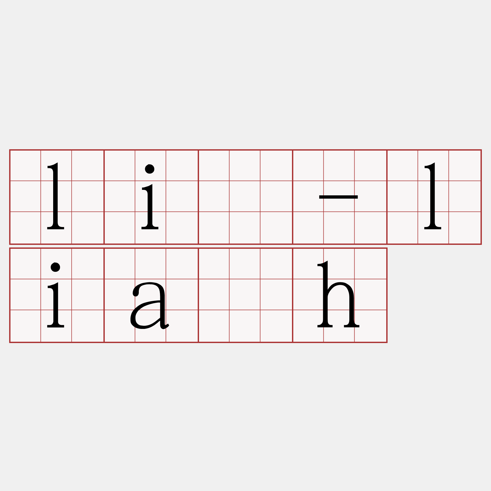 liú-lia̍h