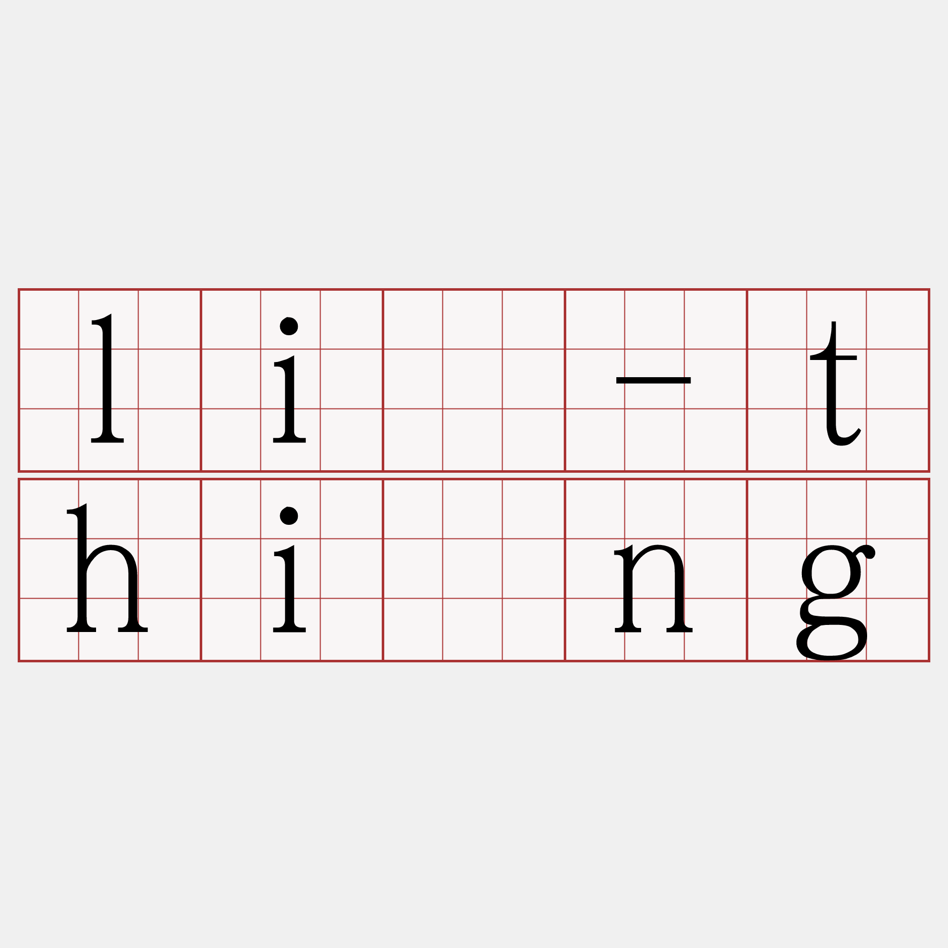 liû-thiòng