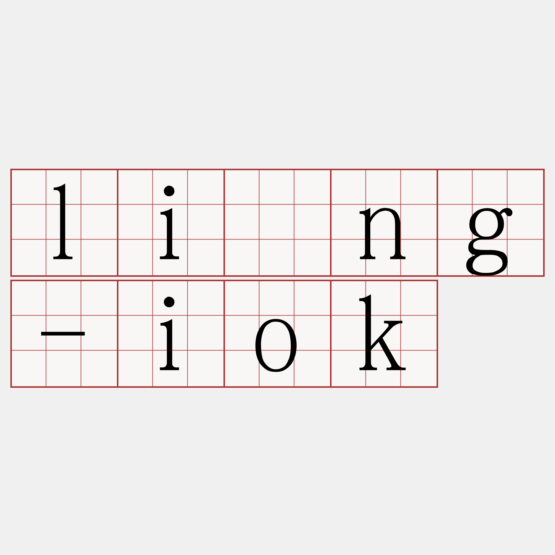 liōng-iok