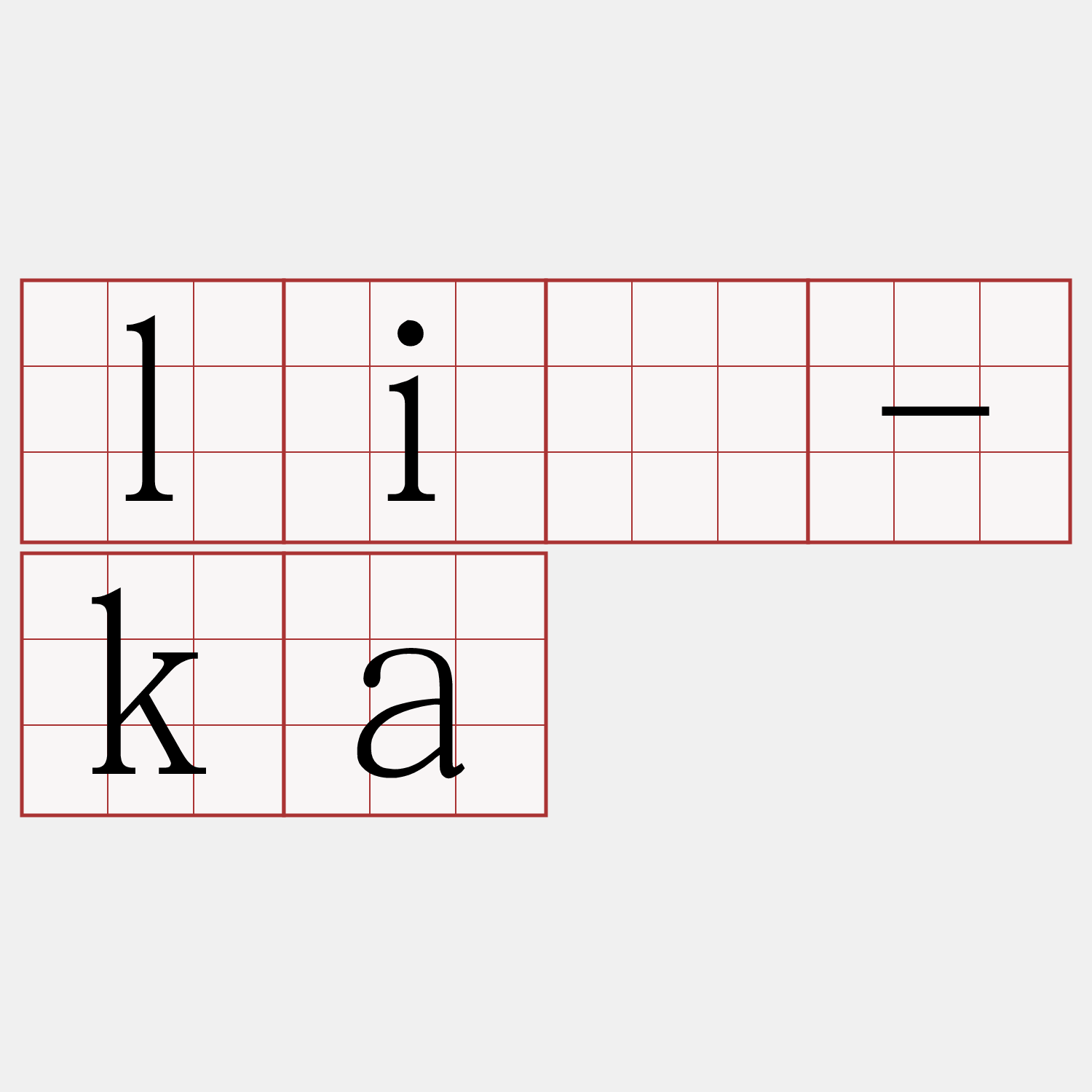 lí-ka