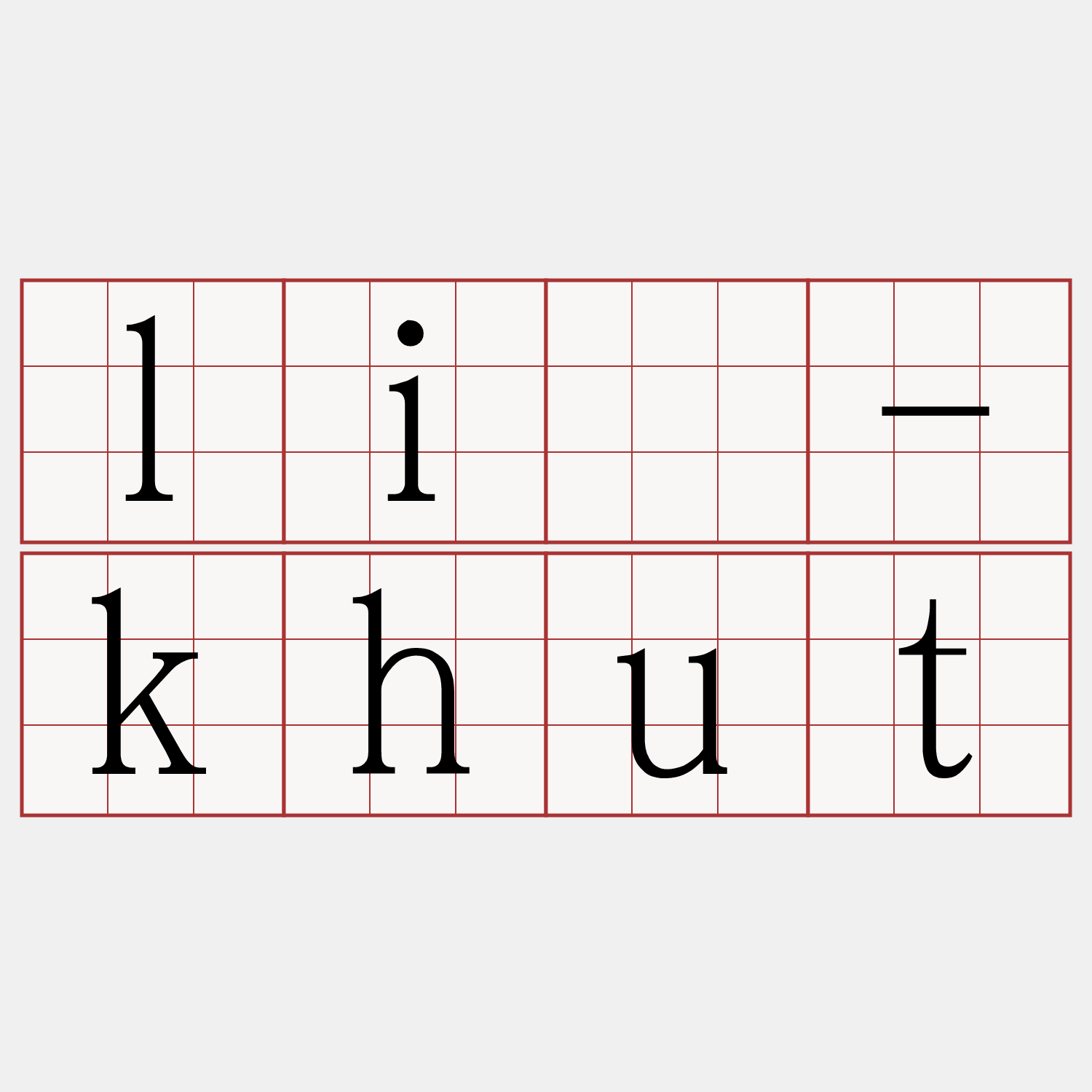 lí-khut