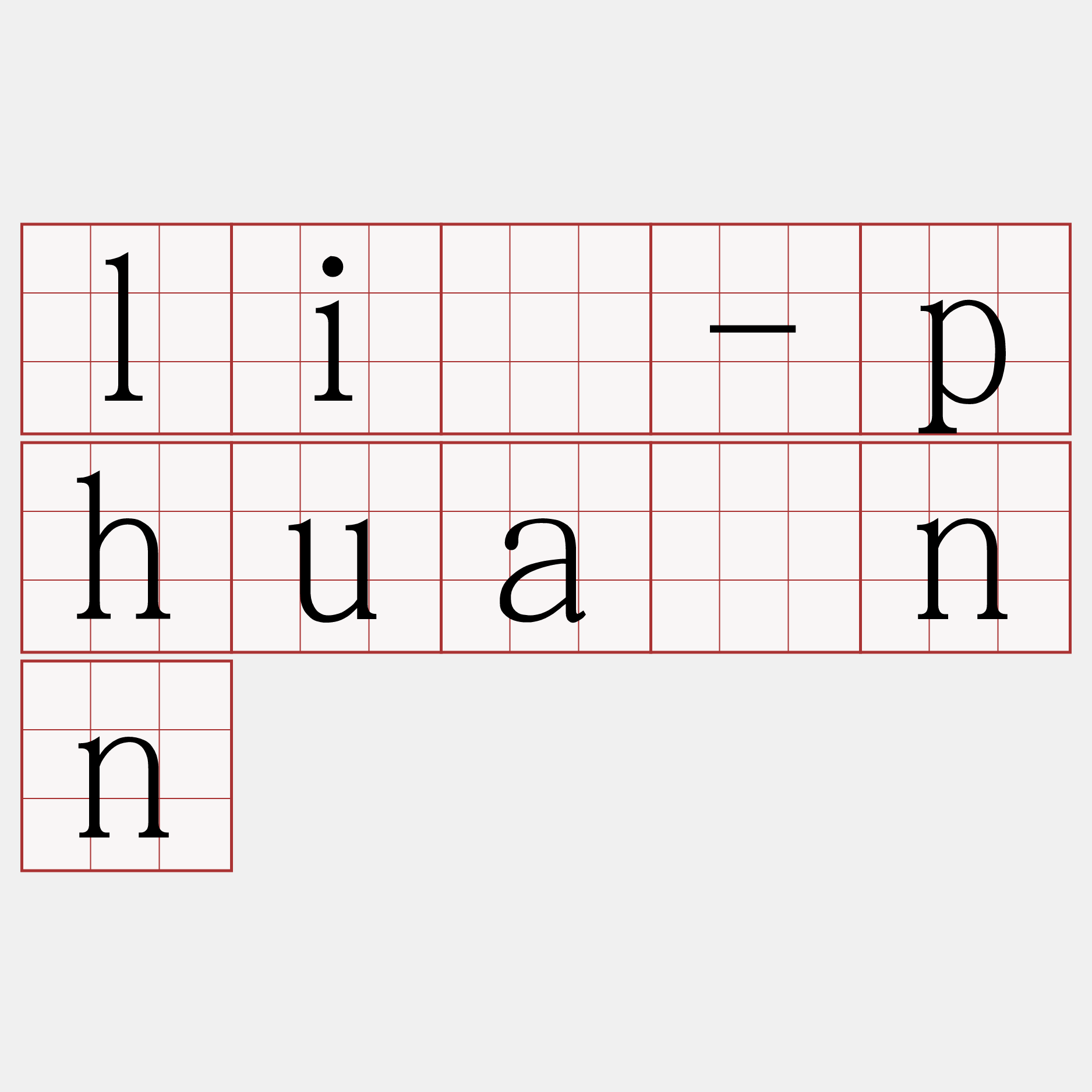 lí-phuānn