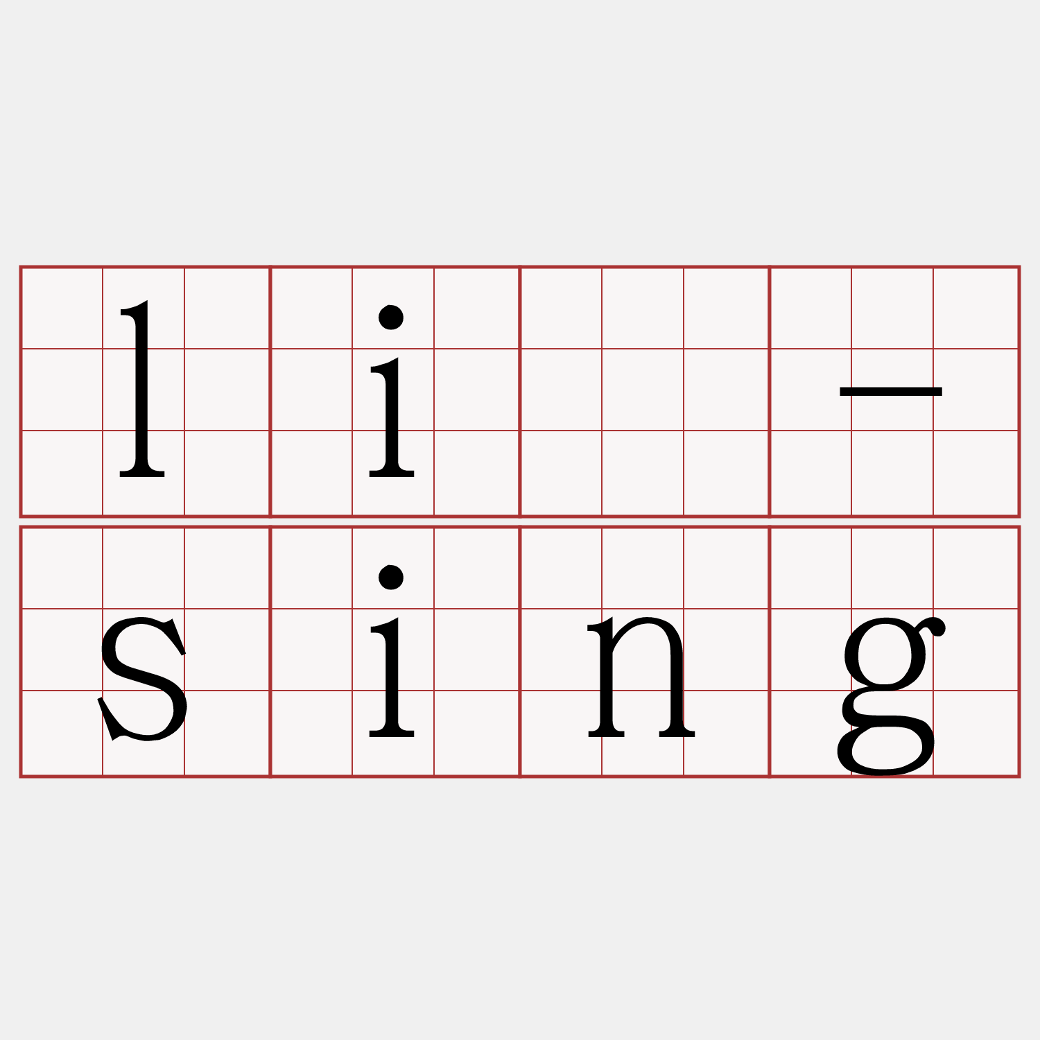 lí-sing