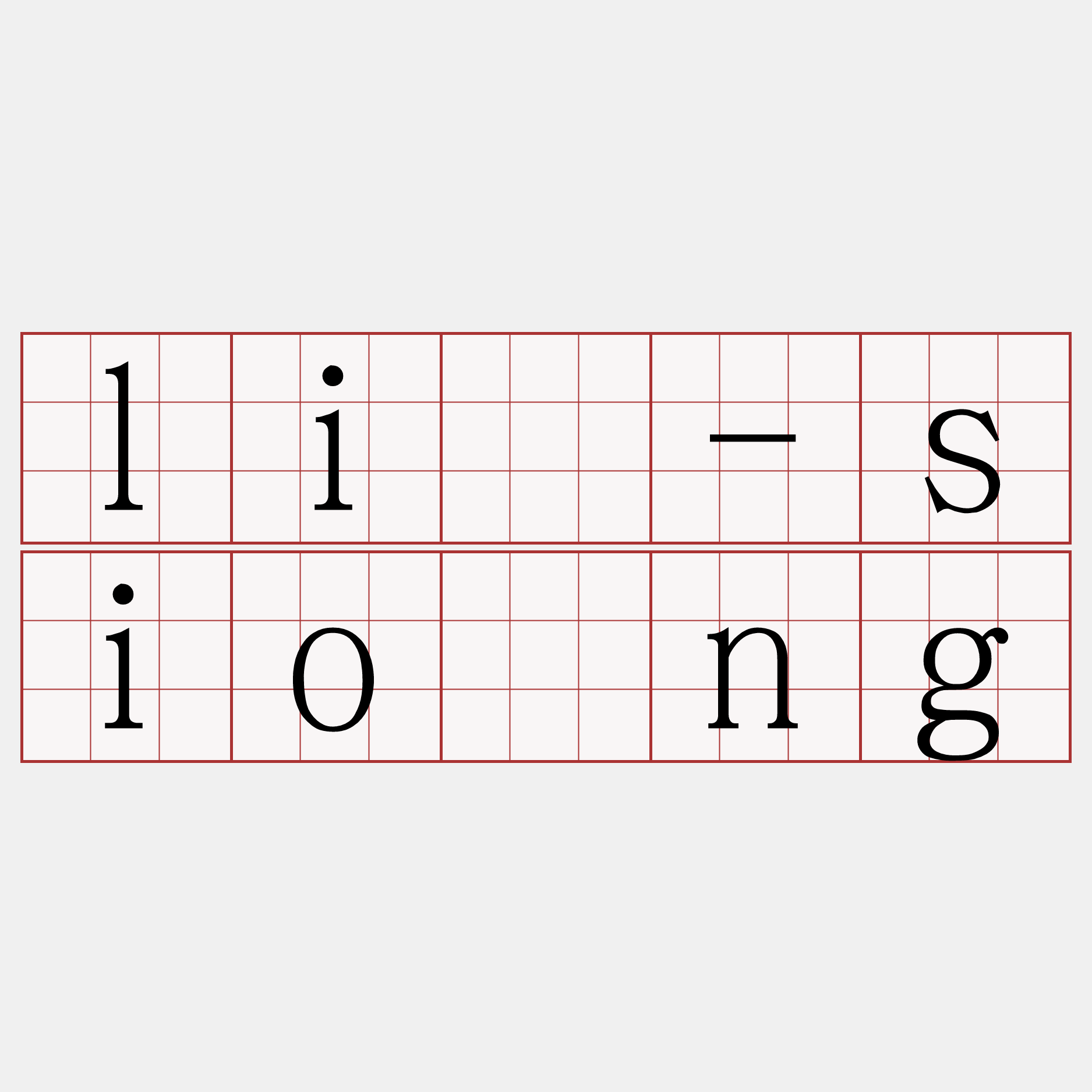lí-sióng