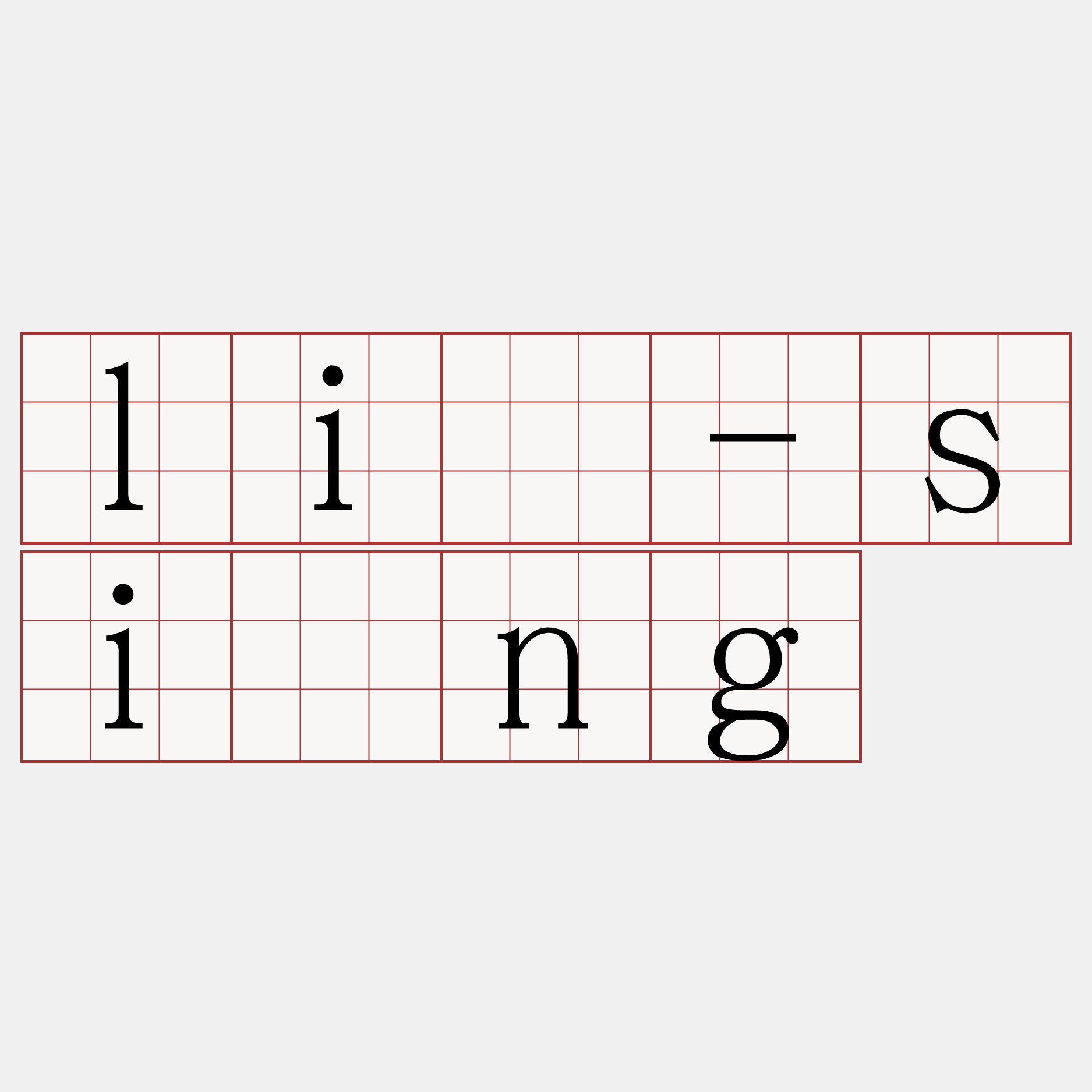 lí-sìng