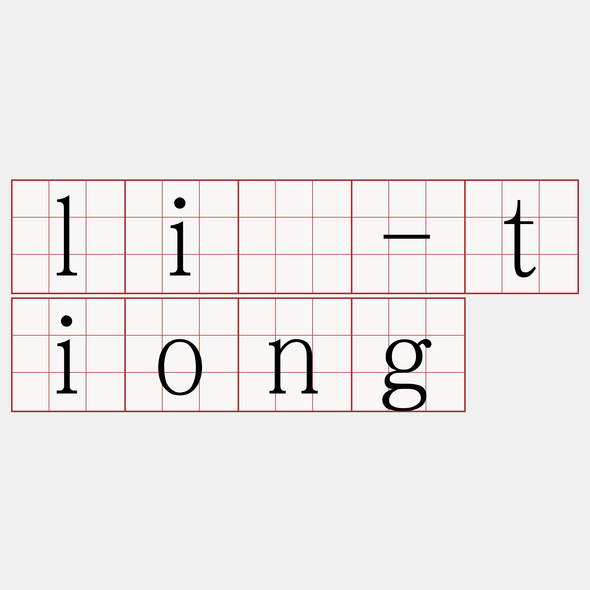 lí-tiong