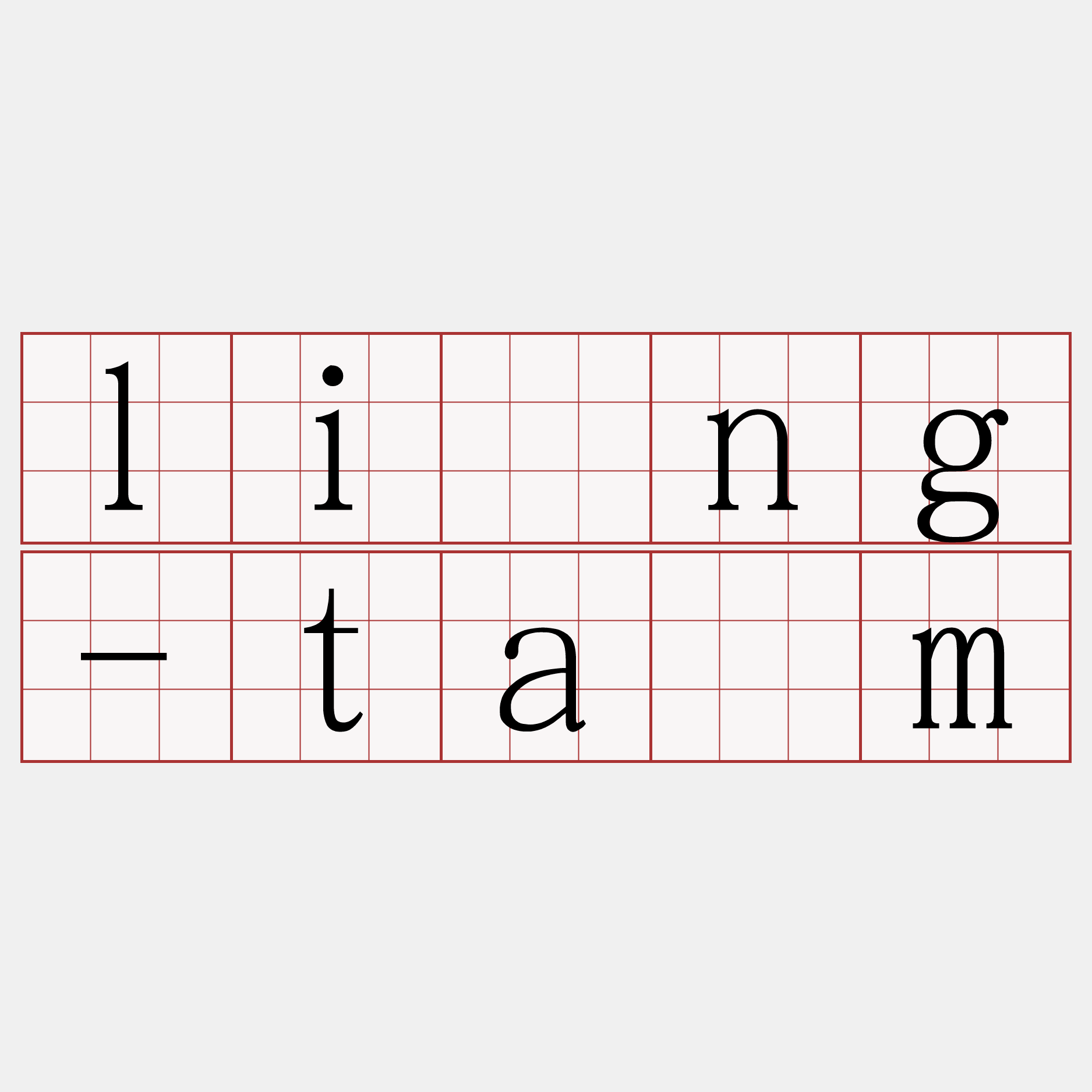 líng-tām