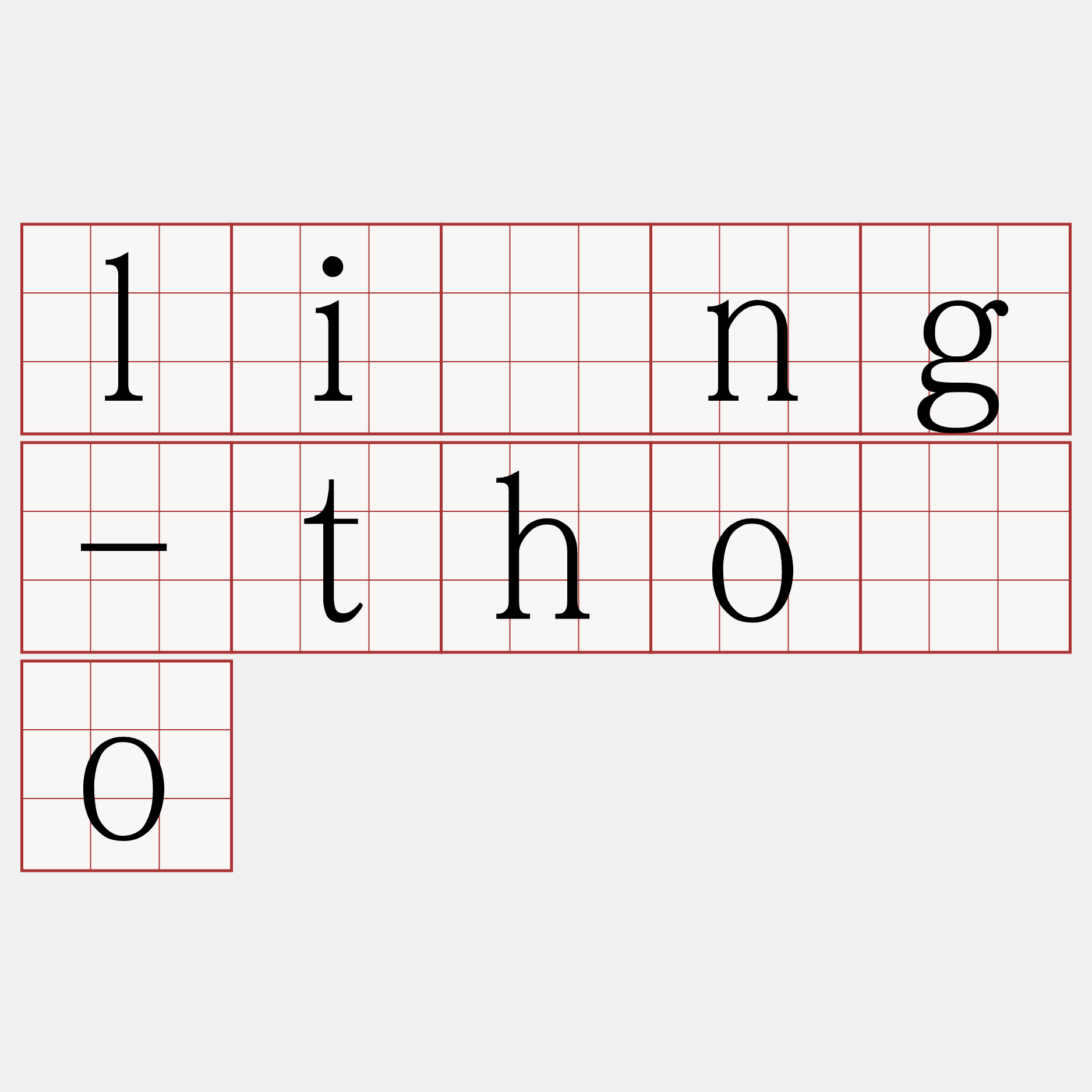 líng-thóo
